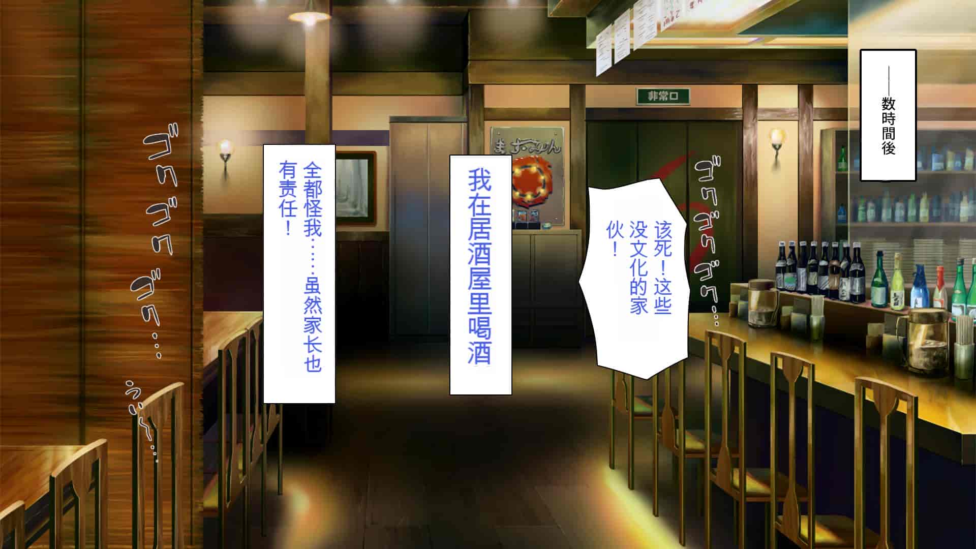 汉化版-[ミミズサウザンド] 巨乳で甘々な教え子が俺のママになりたいと言うので [中国翻訳]_第2集