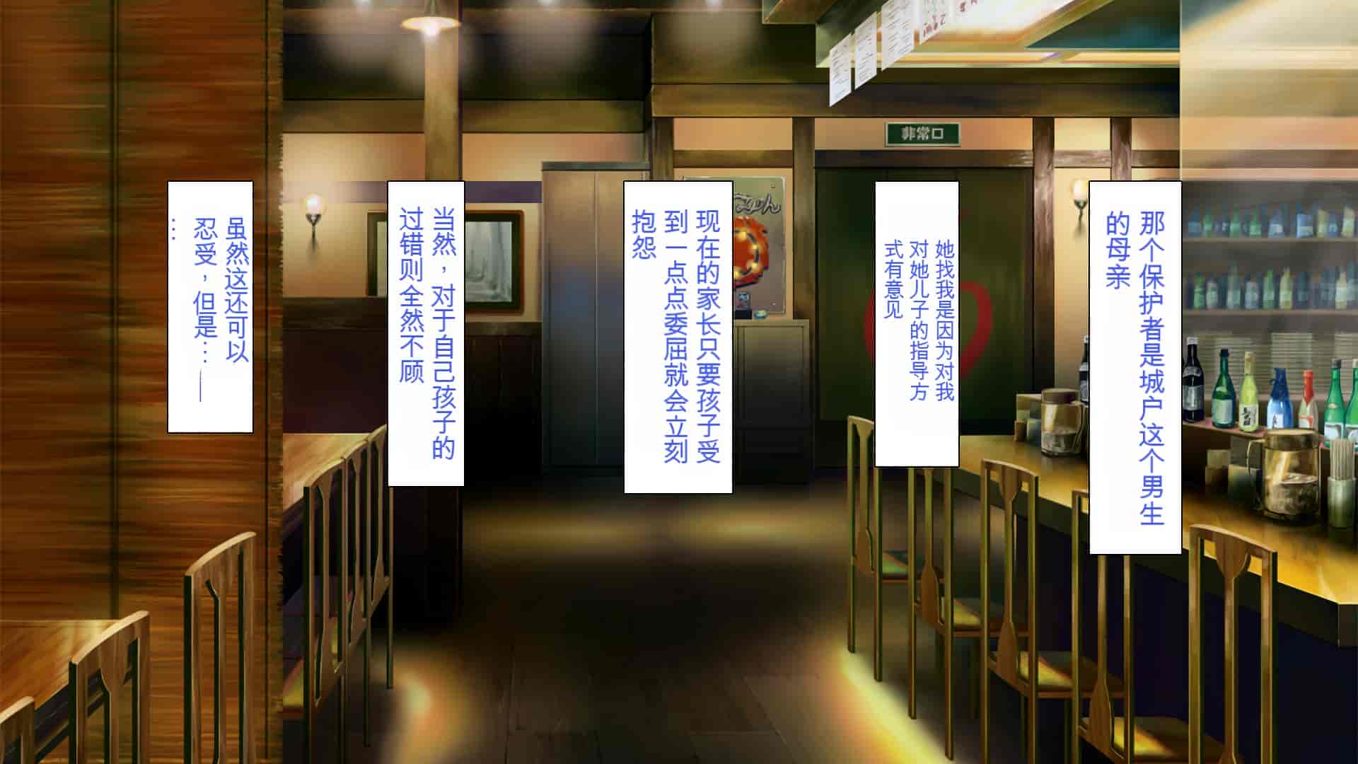 汉化版-[ミミズサウザンド] 巨乳で甘々な教え子が俺のママになりたいと言うので [中国翻訳]_第2集