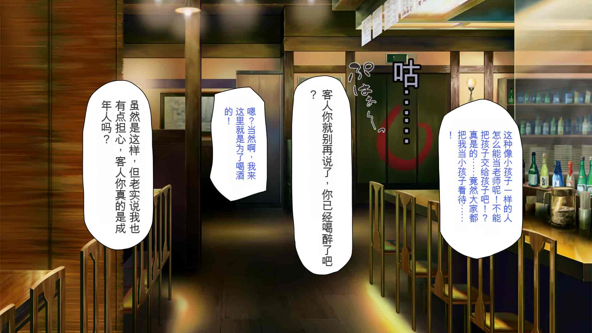 汉化版-[ミミズサウザンド] 巨乳で甘々な教え子が俺のママになりたいと言うので [中国翻訳]_第2集