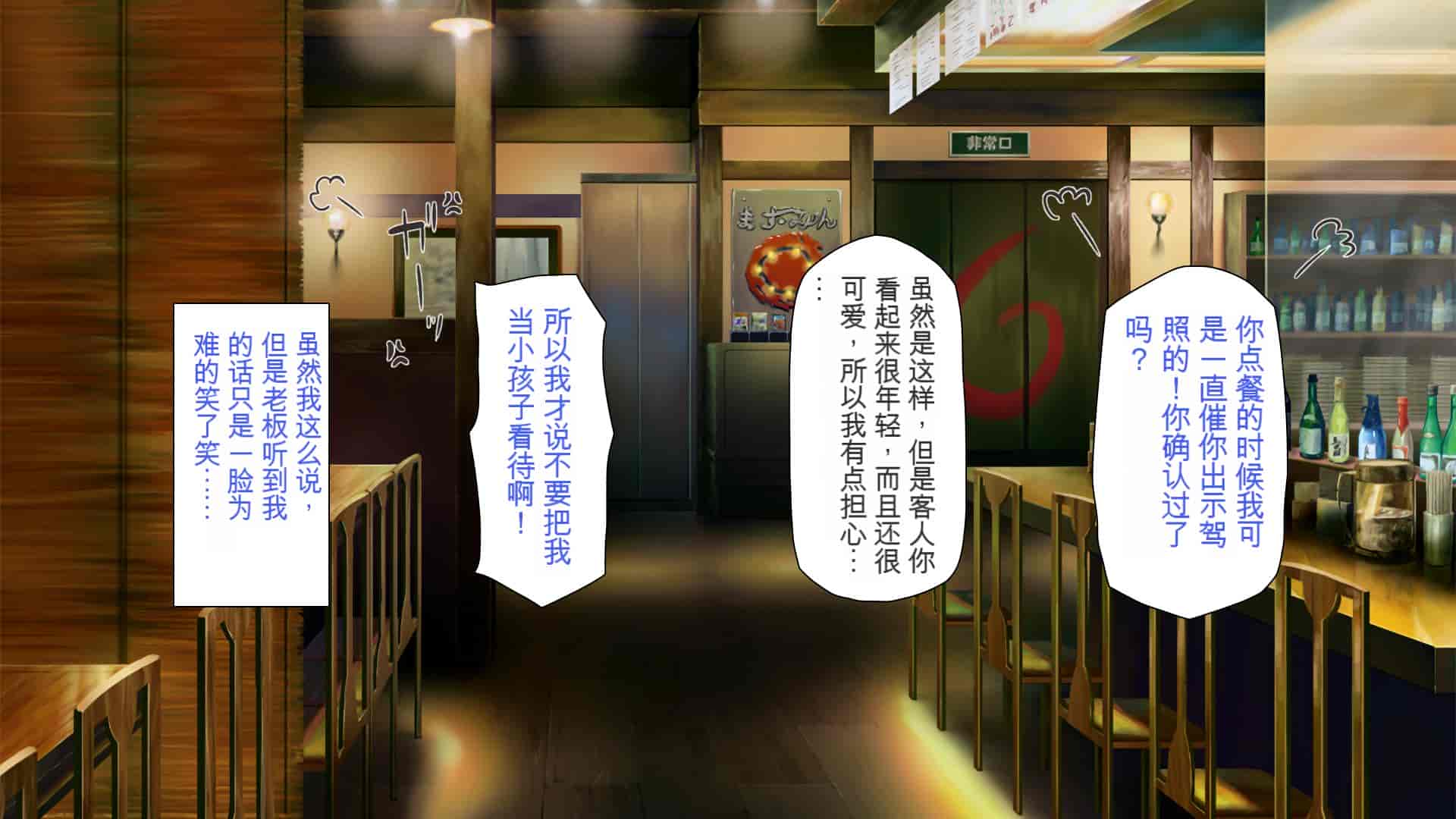 汉化版-[ミミズサウザンド] 巨乳で甘々な教え子が俺のママになりたいと言うので [中国翻訳]_第2集