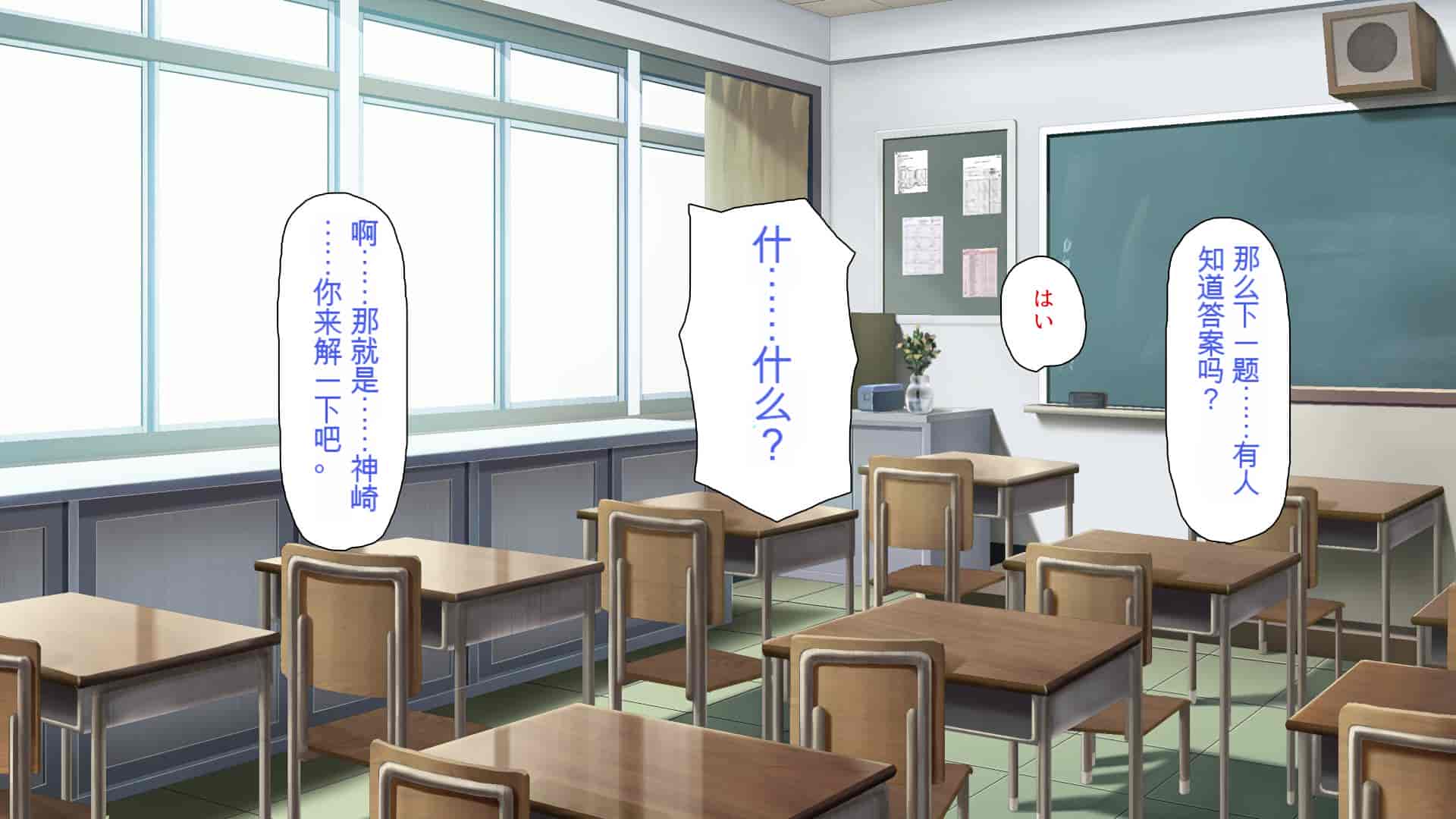 汉化版-[ミミズサウザンド] 巨乳で甘々な教え子が俺のママになりたいと言うので [中国翻訳]_第1集