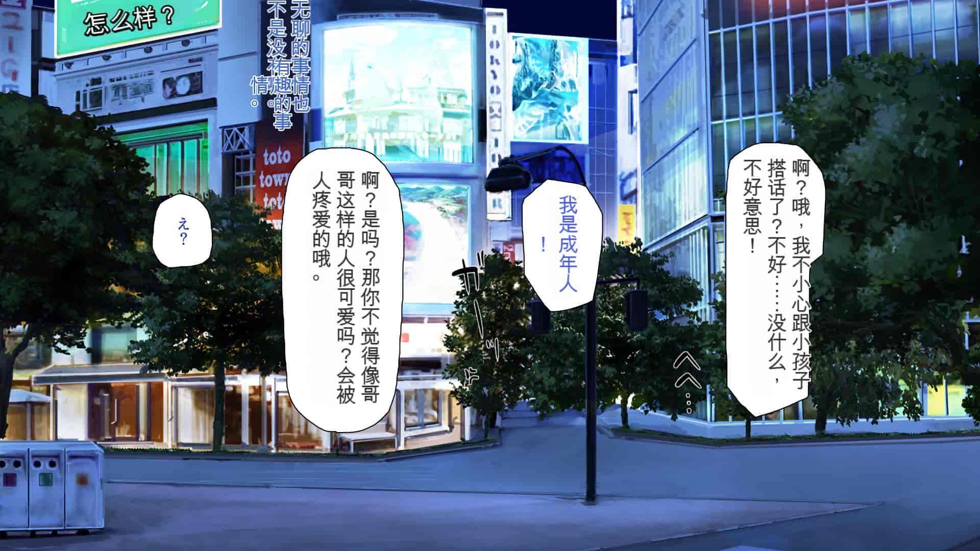 汉化版-[ミミズサウザンド] 巨乳で甘々な教え子が俺のママになりたいと言うので [中国翻訳]_第2集