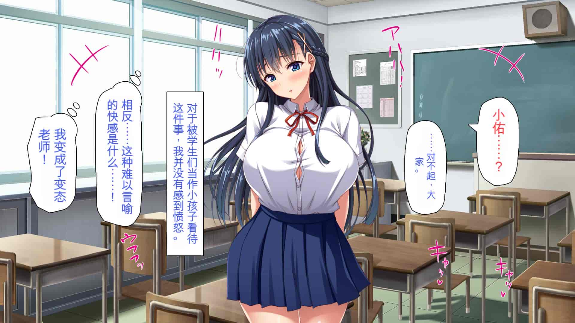 汉化版-[ミミズサウザンド] 巨乳で甘々な教え子が俺のママになりたいと言うので [中国翻訳]_第3集