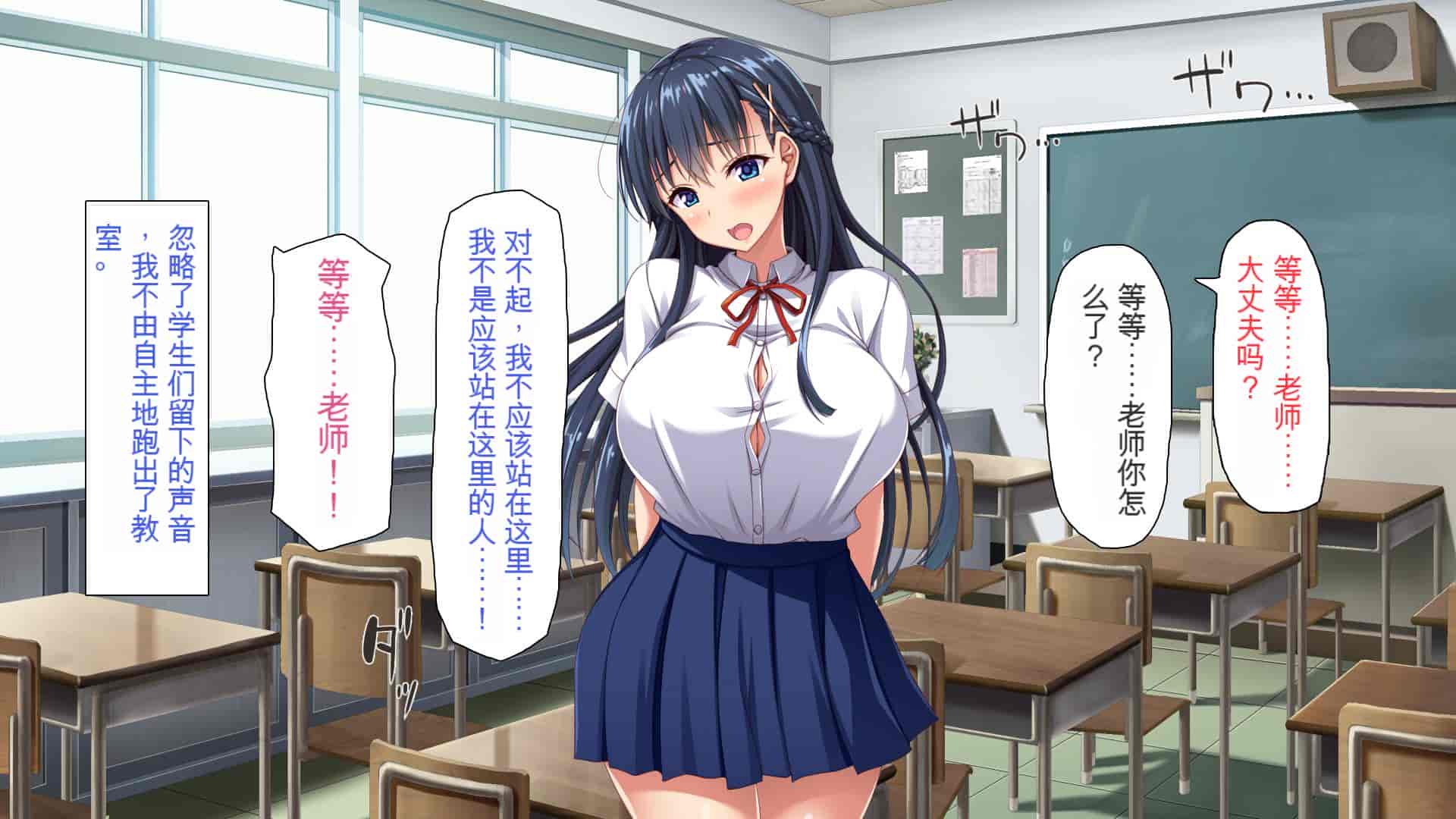 汉化版-[ミミズサウザンド] 巨乳で甘々な教え子が俺のママになりたいと言うので [中国翻訳]_第3集