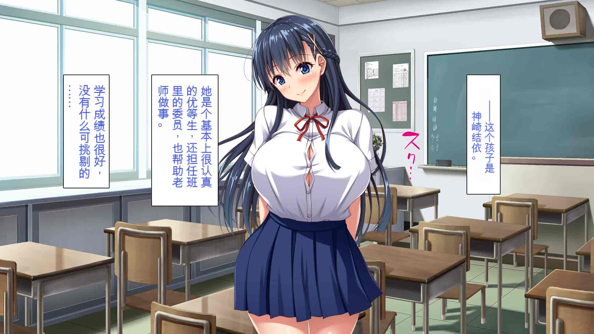 汉化版-[ミミズサウザンド] 巨乳で甘々な教え子が俺のママになりたいと言うので [中国翻訳]_第1集