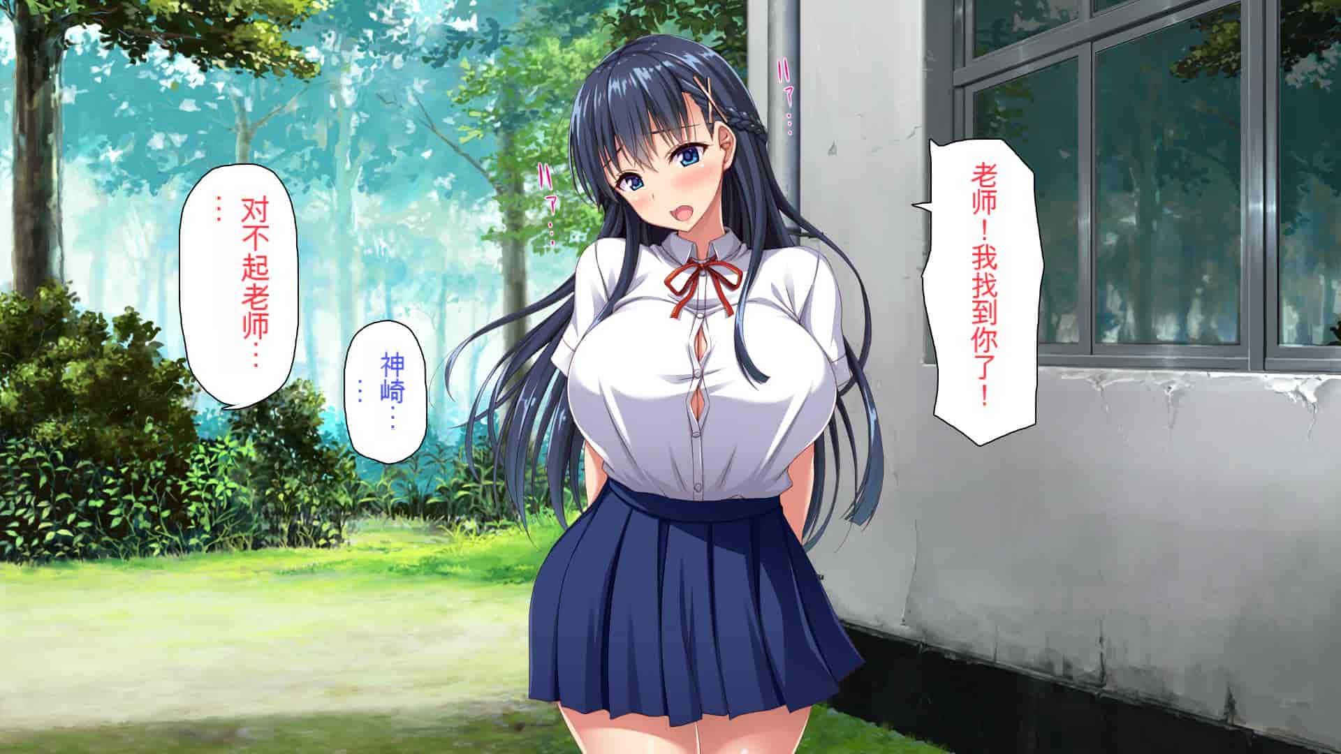 汉化版-[ミミズサウザンド] 巨乳で甘々な教え子が俺のママになりたいと言うので [中国翻訳]_第3集