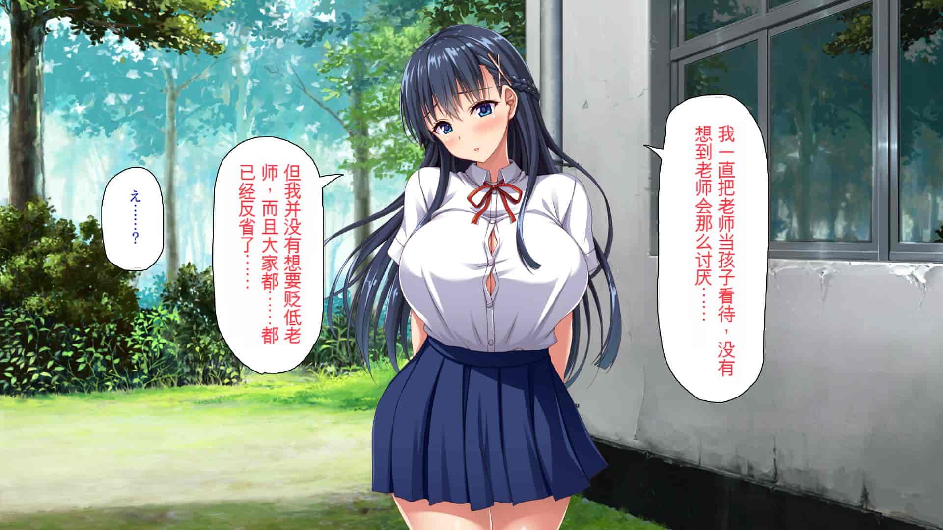 汉化版-[ミミズサウザンド] 巨乳で甘々な教え子が俺のママになりたいと言うので [中国翻訳]_第3集