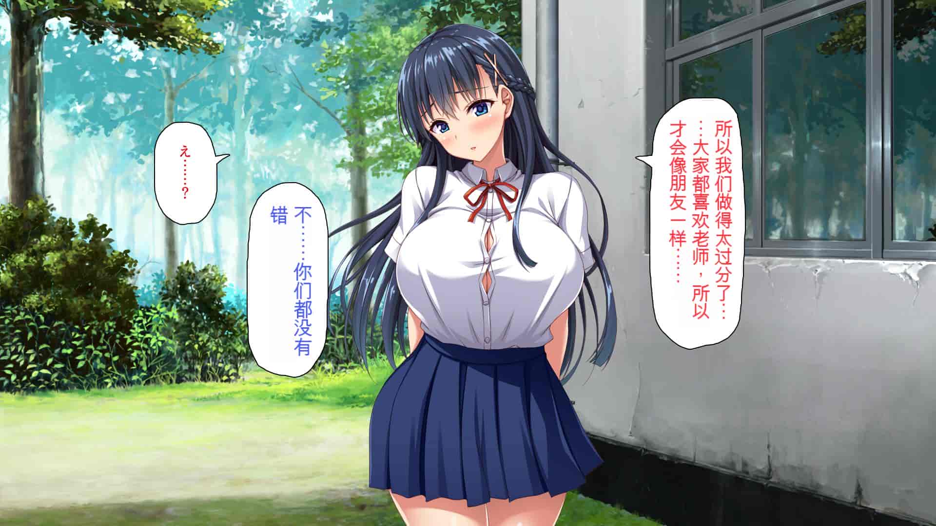 汉化版-[ミミズサウザンド] 巨乳で甘々な教え子が俺のママになりたいと言うので [中国翻訳]_第3集