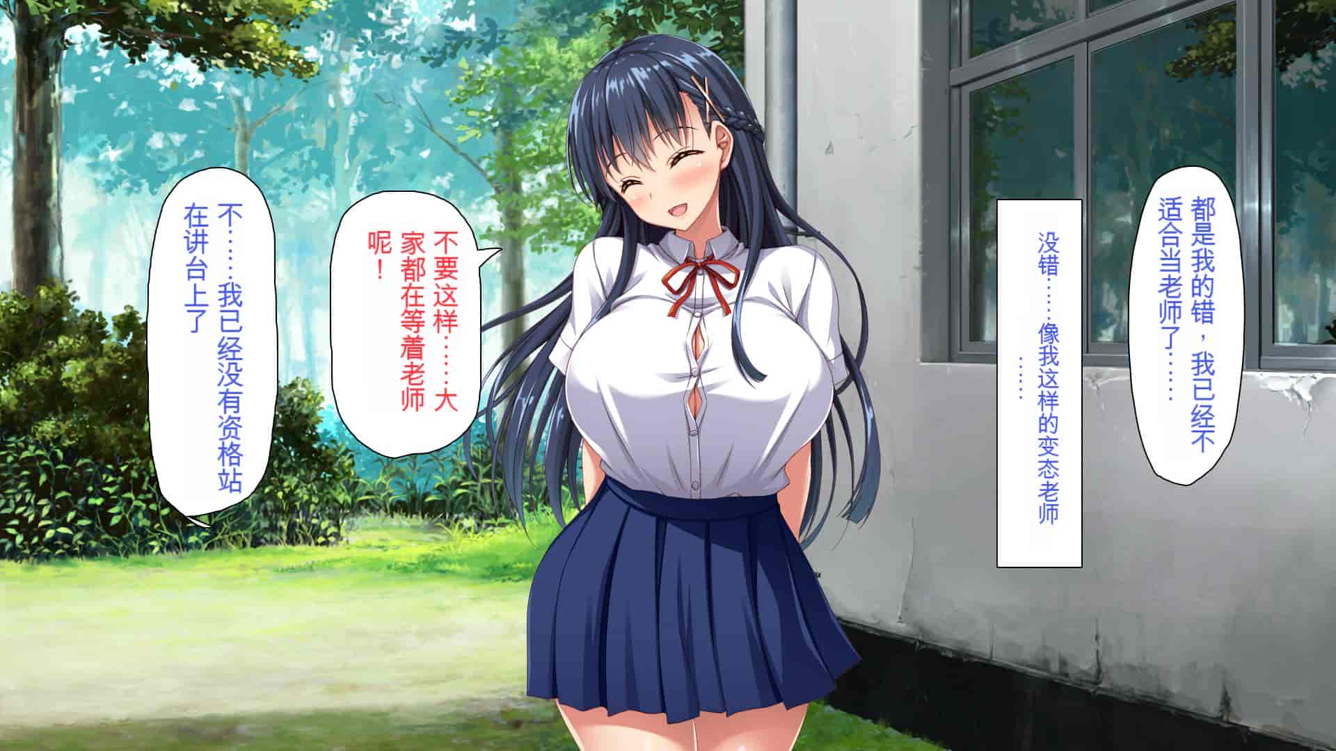 汉化版-[ミミズサウザンド] 巨乳で甘々な教え子が俺のママになりたいと言うので [中国翻訳]_第3集
