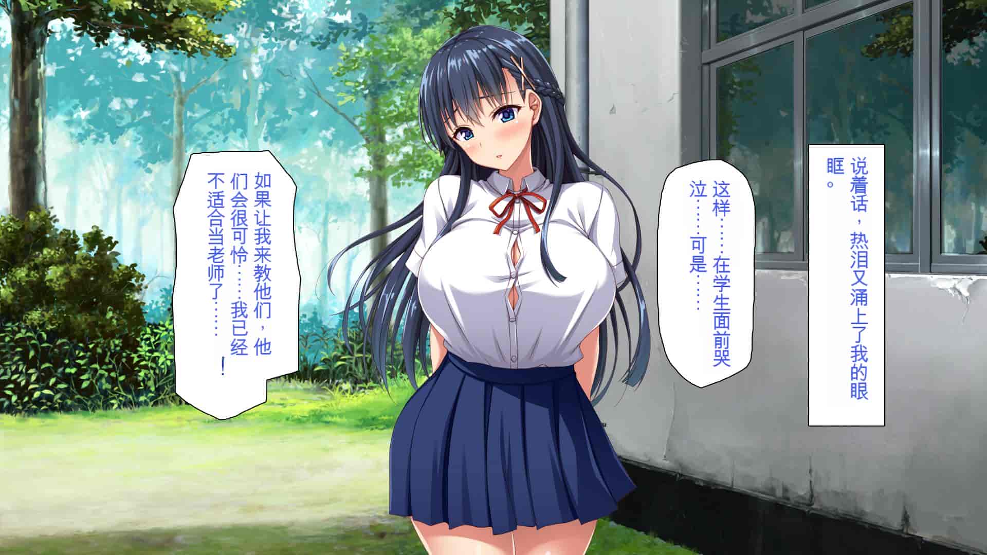 汉化版-[ミミズサウザンド] 巨乳で甘々な教え子が俺のママになりたいと言うので [中国翻訳]_第3集