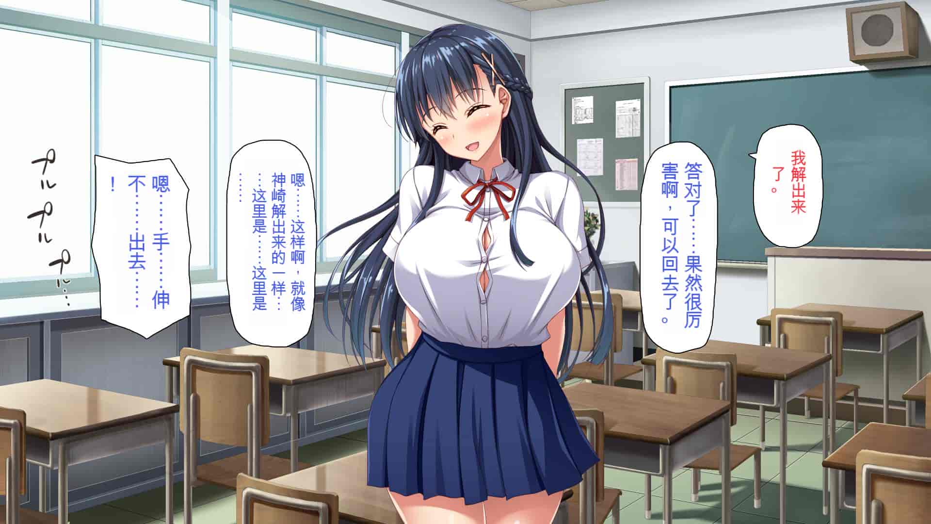 汉化版-[ミミズサウザンド] 巨乳で甘々な教え子が俺のママになりたいと言うので [中国翻訳]_第1集