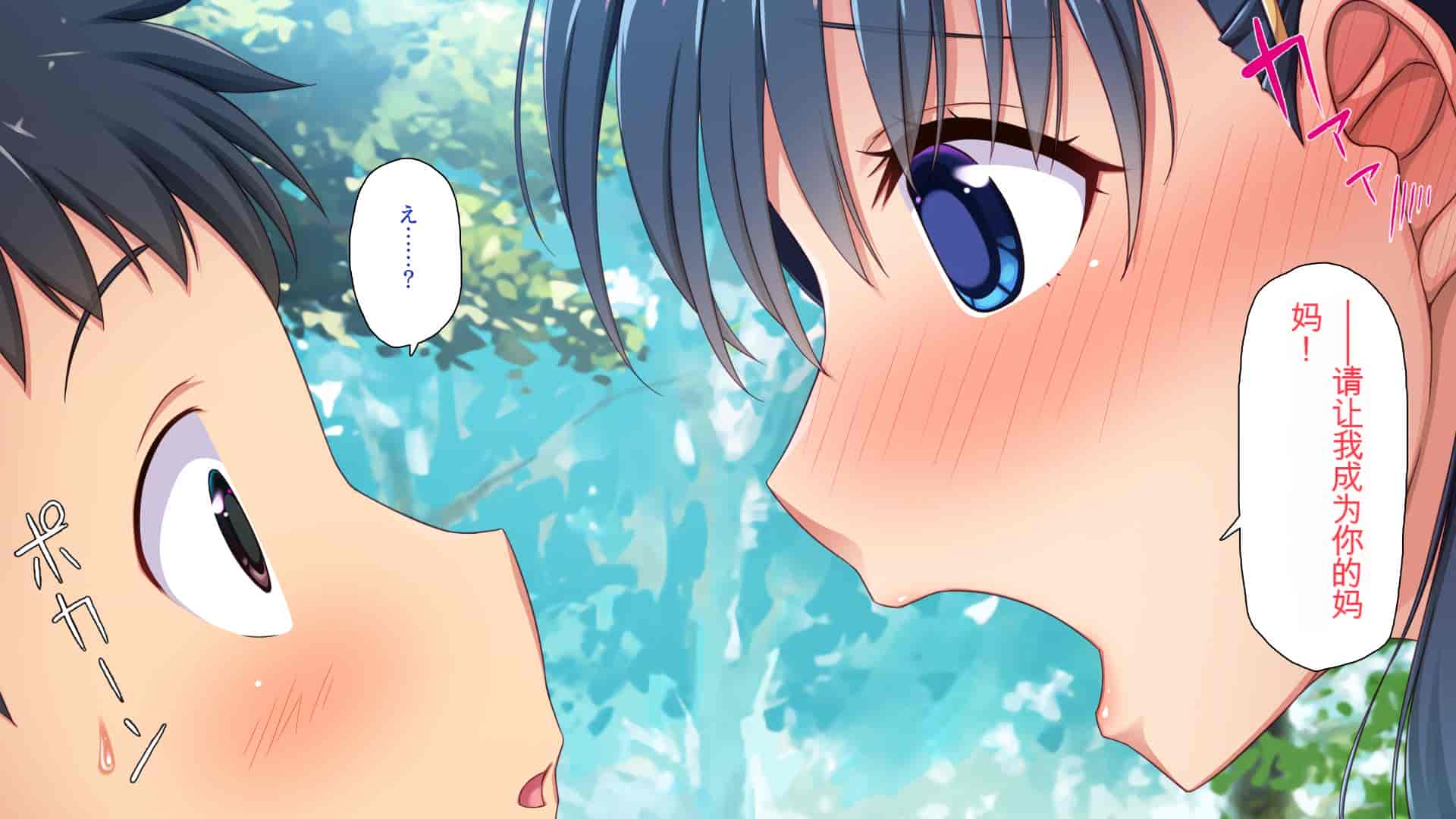 汉化版-[ミミズサウザンド] 巨乳で甘々な教え子が俺のママになりたいと言うので [中国翻訳]_第4集