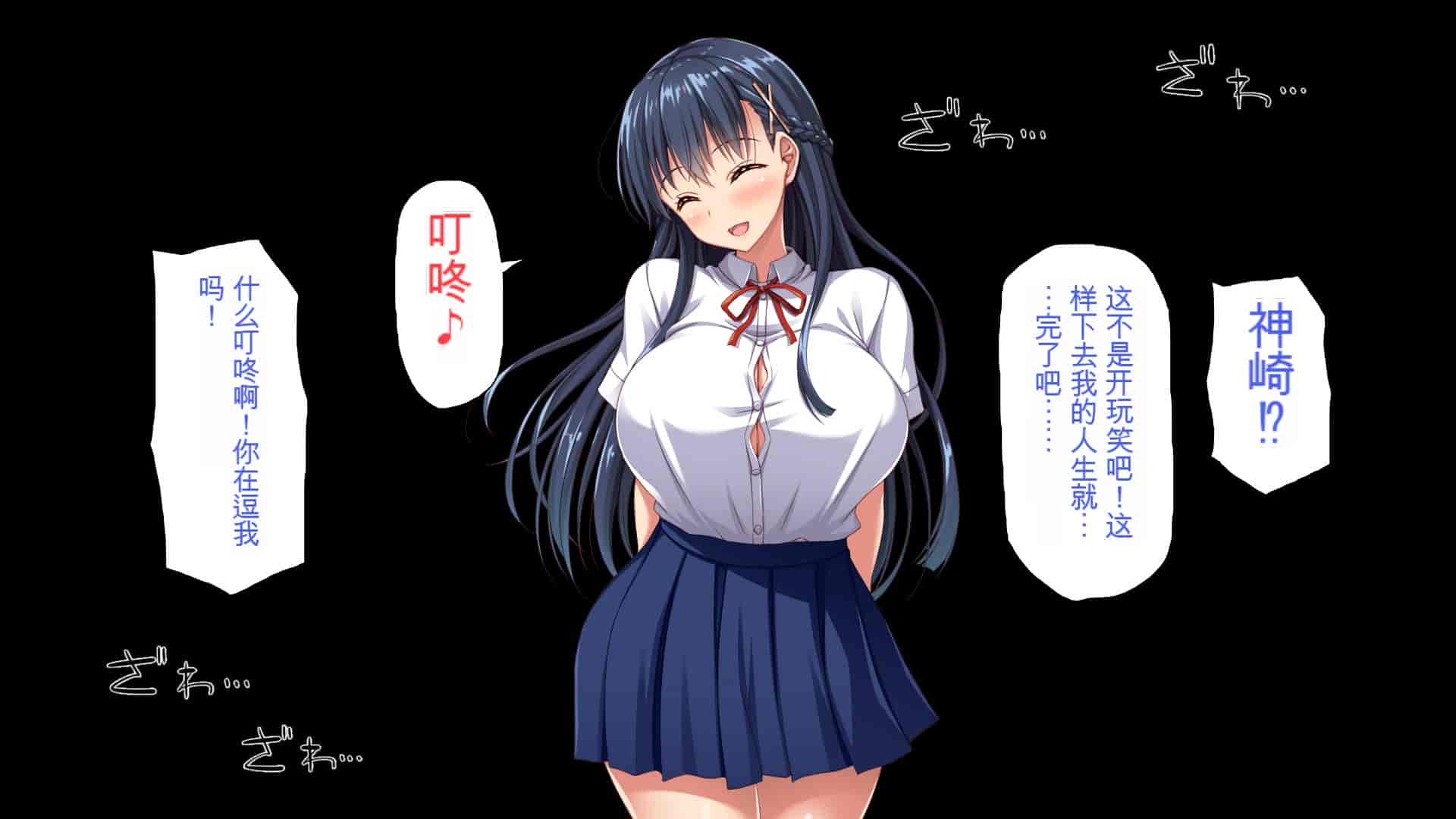 汉化版-[ミミズサウザンド] 巨乳で甘々な教え子が俺のママになりたいと言うので [中国翻訳]_第4集