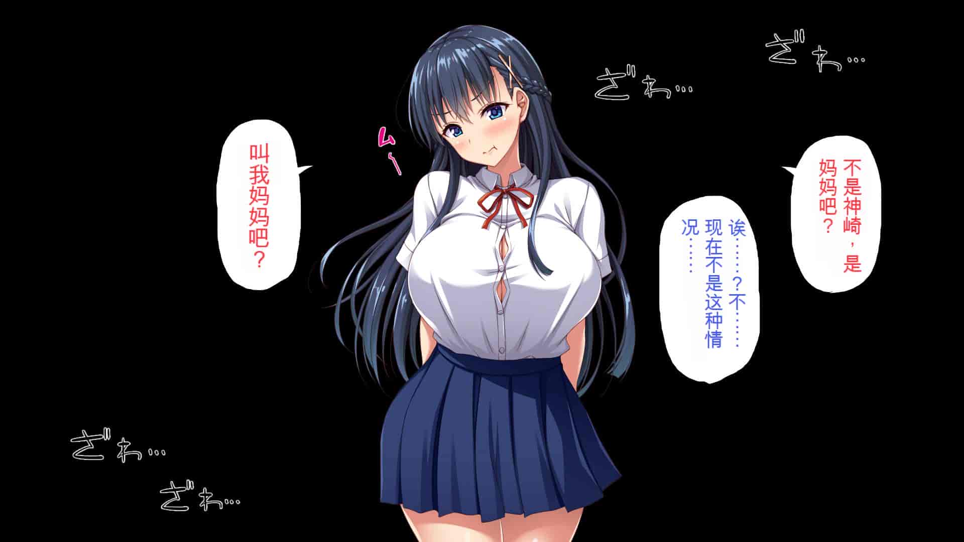 汉化版-[ミミズサウザンド] 巨乳で甘々な教え子が俺のママになりたいと言うので [中国翻訳]_第4集