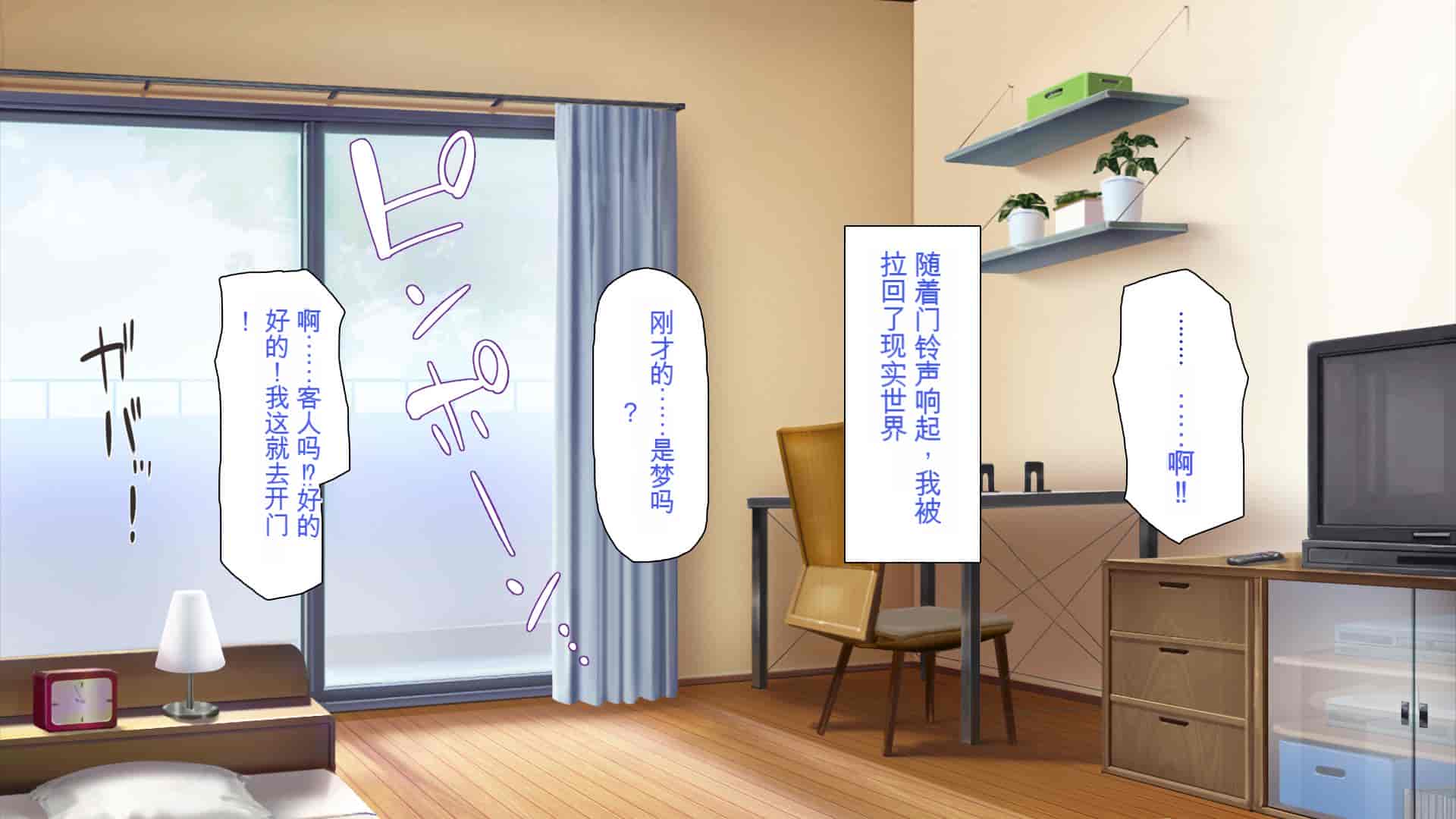 汉化版-[ミミズサウザンド] 巨乳で甘々な教え子が俺のママになりたいと言うので [中国翻訳]_第4集