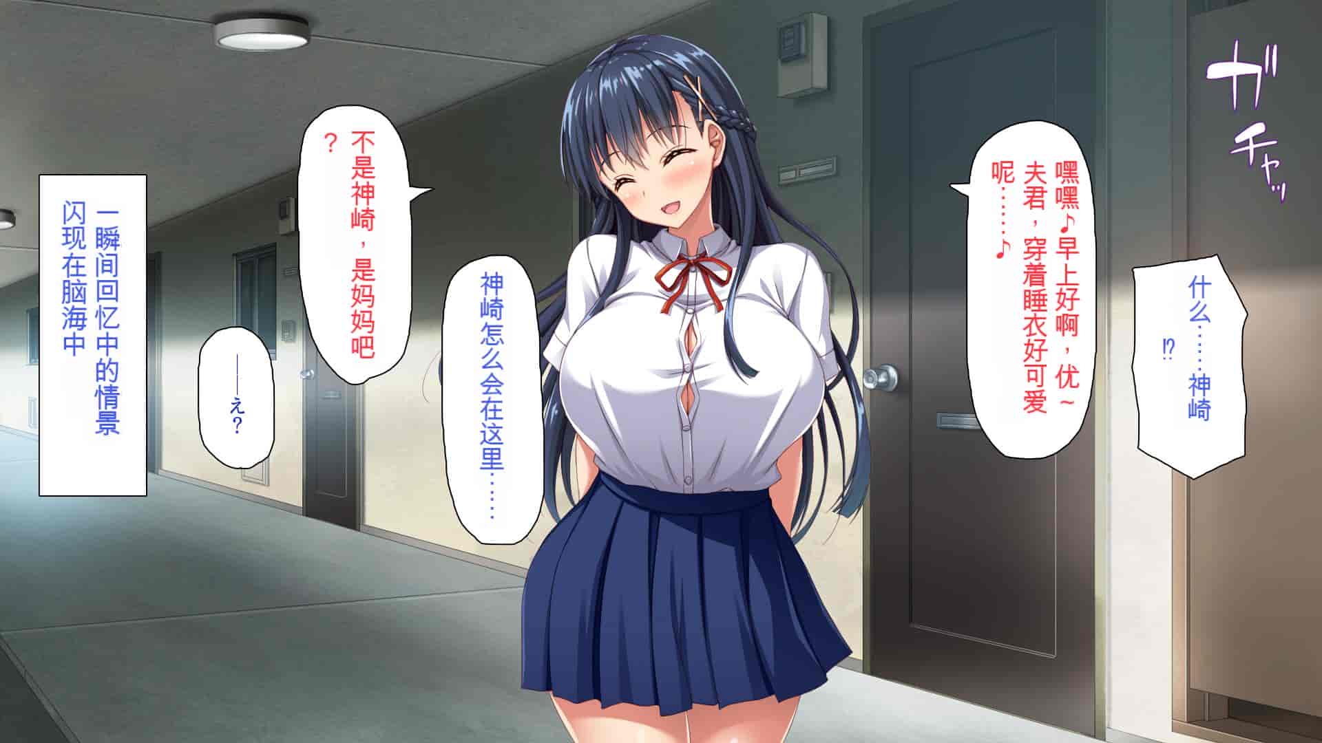 汉化版-[ミミズサウザンド] 巨乳で甘々な教え子が俺のママになりたいと言うので [中国翻訳]_第4集