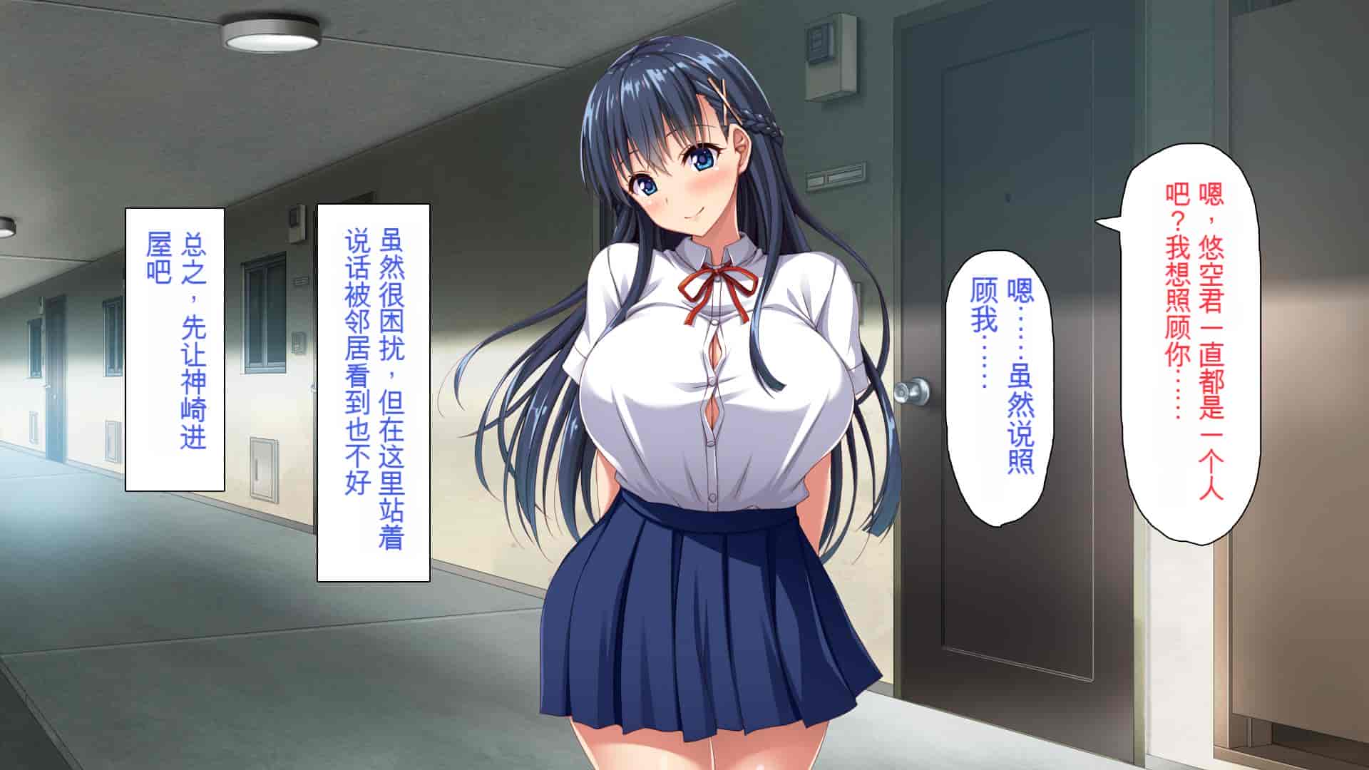 汉化版-[ミミズサウザンド] 巨乳で甘々な教え子が俺のママになりたいと言うので [中国翻訳]_第4集