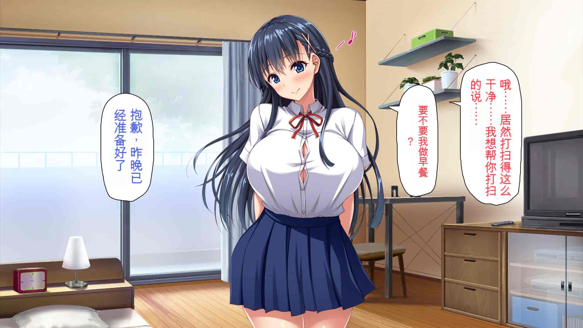 汉化版-[ミミズサウザンド] 巨乳で甘々な教え子が俺のママになりたいと言うので [中国翻訳]_第4集