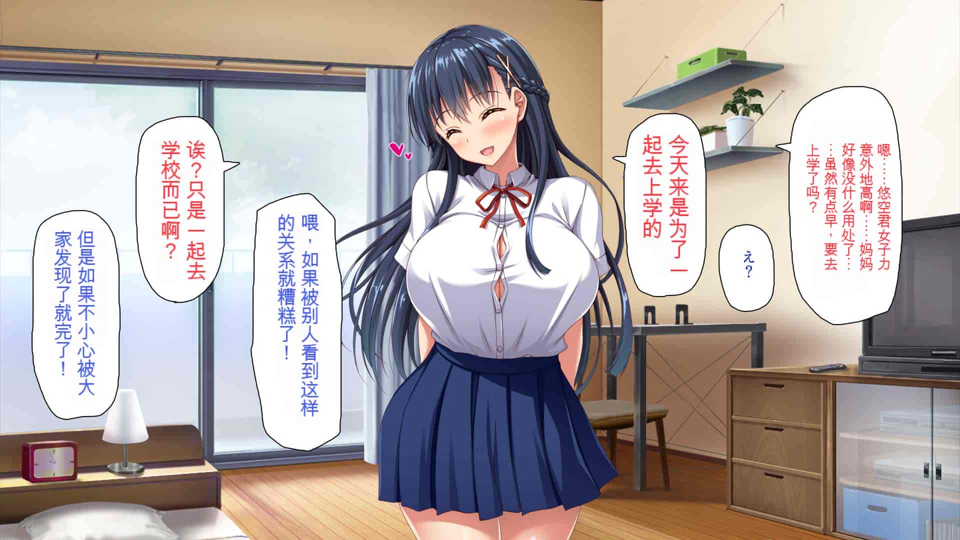 汉化版-[ミミズサウザンド] 巨乳で甘々な教え子が俺のママになりたいと言うので [中国翻訳]_第4集