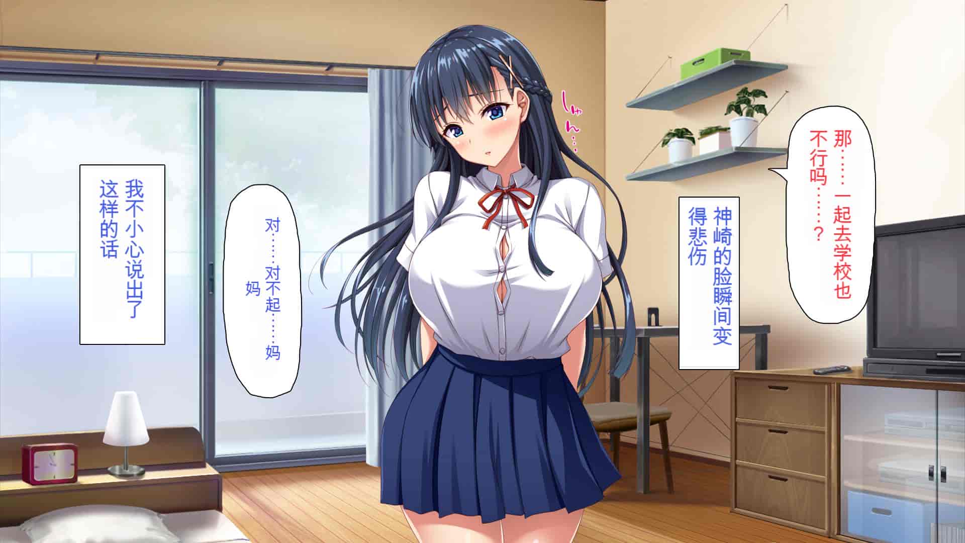 汉化版-[ミミズサウザンド] 巨乳で甘々な教え子が俺のママになりたいと言うので [中国翻訳]_第5集