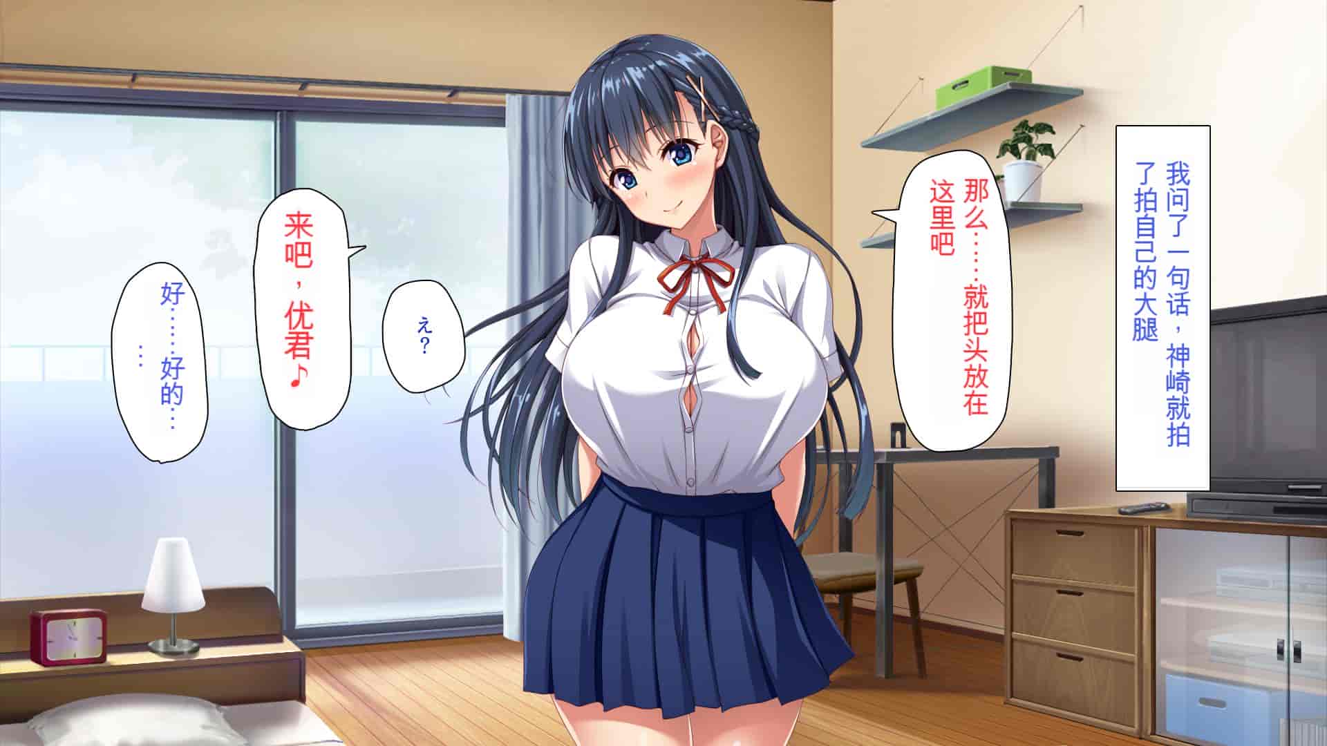 汉化版-[ミミズサウザンド] 巨乳で甘々な教え子が俺のママになりたいと言うので [中国翻訳]_第5集