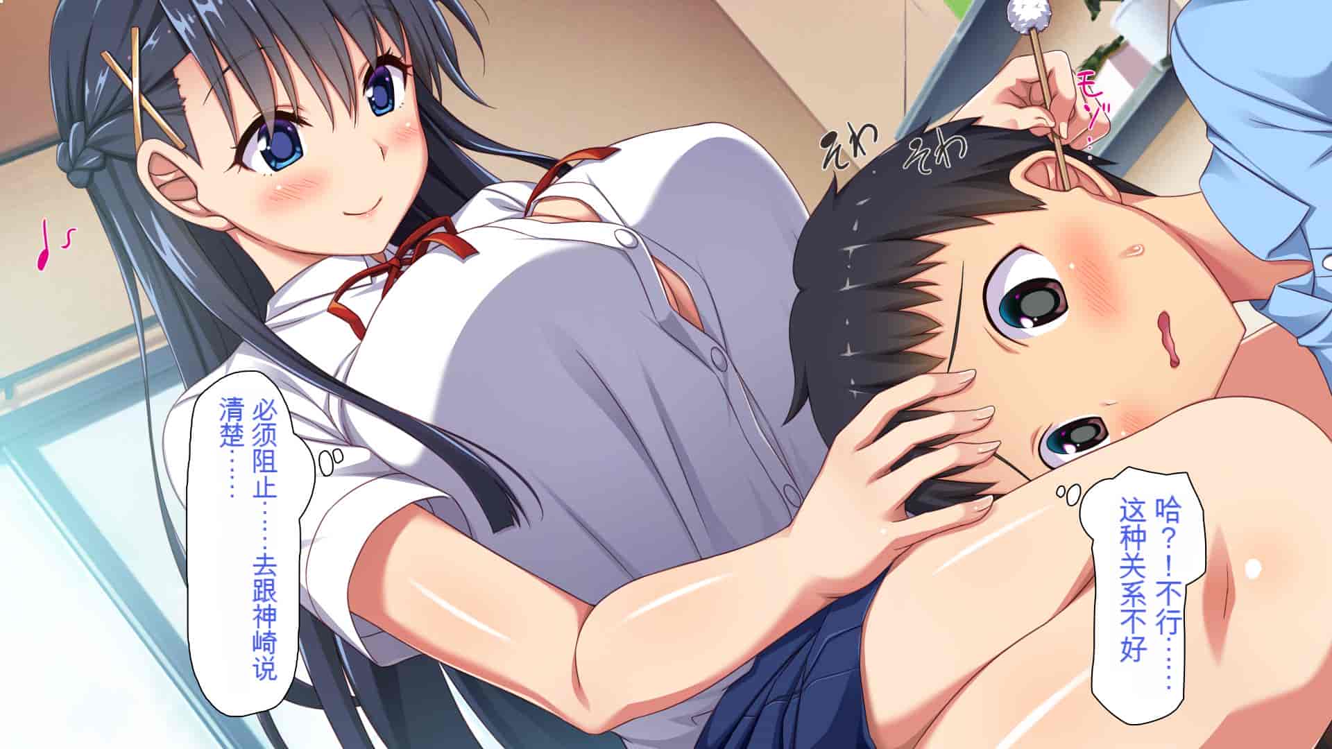 汉化版-[ミミズサウザンド] 巨乳で甘々な教え子が俺のママになりたいと言うので [中国翻訳]_第5集