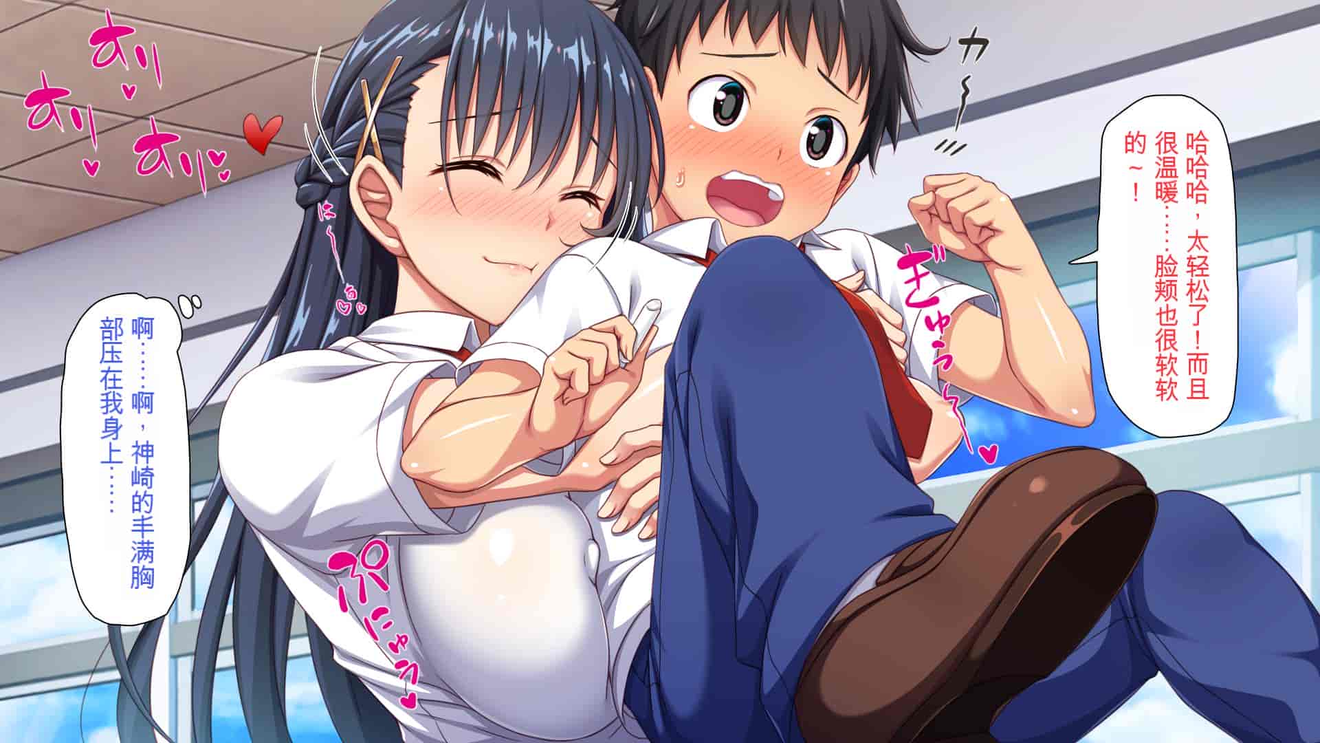 汉化版-[ミミズサウザンド] 巨乳で甘々な教え子が俺のママになりたいと言うので [中国翻訳]_第1集