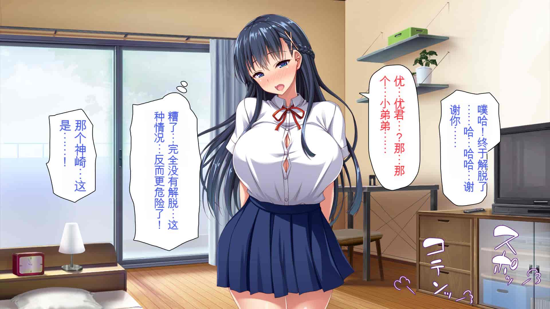 汉化版-[ミミズサウザンド] 巨乳で甘々な教え子が俺のママになりたいと言うので [中国翻訳]_第5集