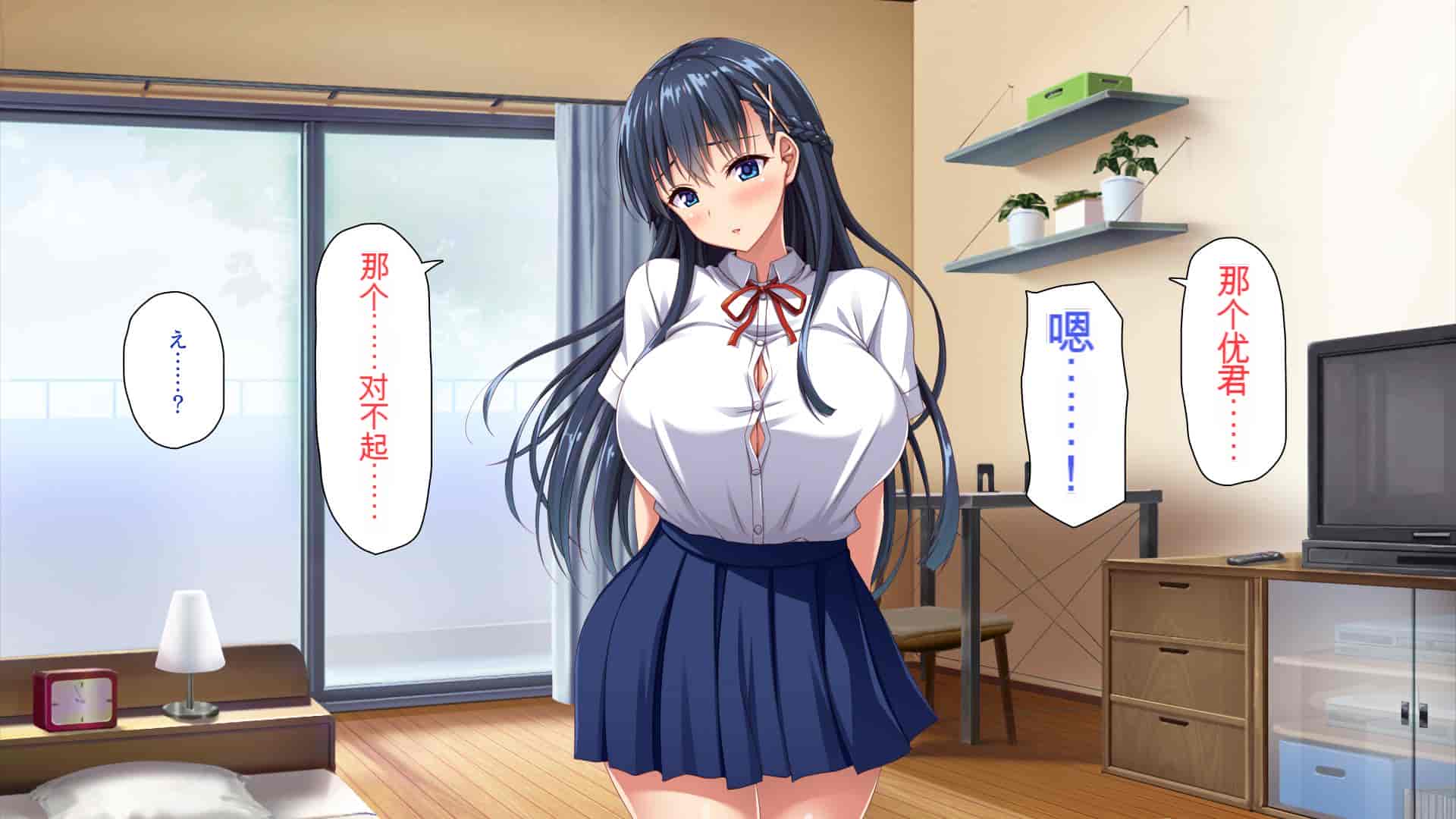 汉化版-[ミミズサウザンド] 巨乳で甘々な教え子が俺のママになりたいと言うので [中国翻訳]_第5集