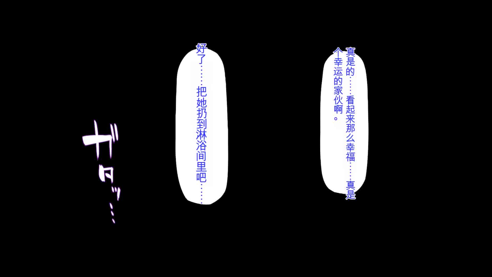 汉化版-[ミミズサウザンド] 弟を慕っている教え子JK達を一夜でチンポ漬けにしたっ![中国翻訳]_第6集