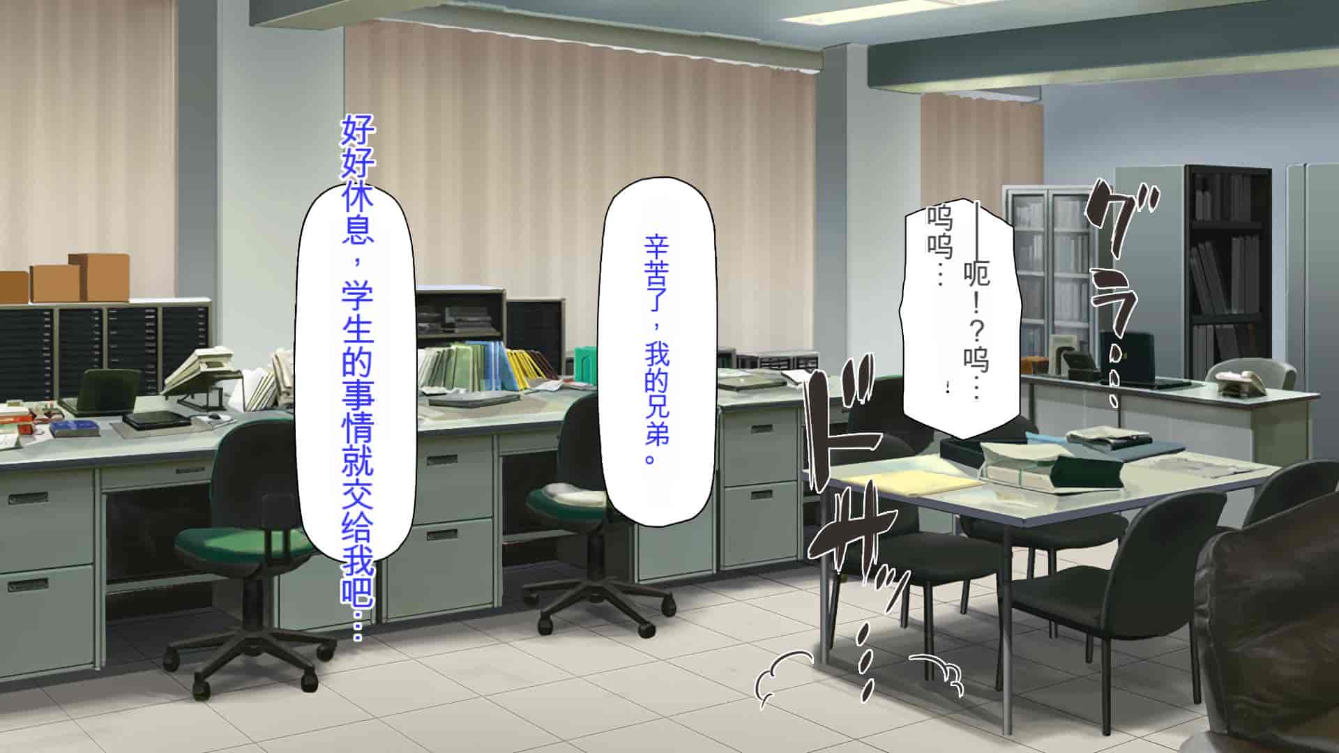 汉化版-[ミミズサウザンド] 弟を慕っている教え子JK達を一夜でチンポ漬けにしたっ![中国翻訳]_第1集