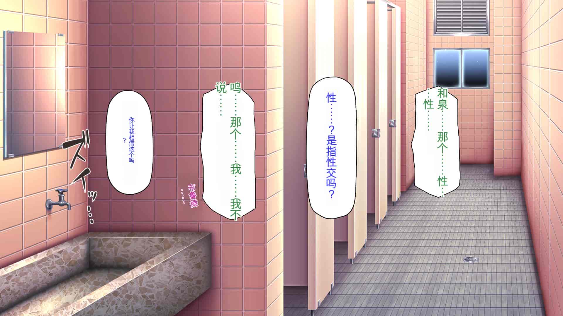 汉化版-[ミミズサウザンド] 弟を慕っている教え子JK達を一夜でチンポ漬けにしたっ![中国翻訳]_第6集