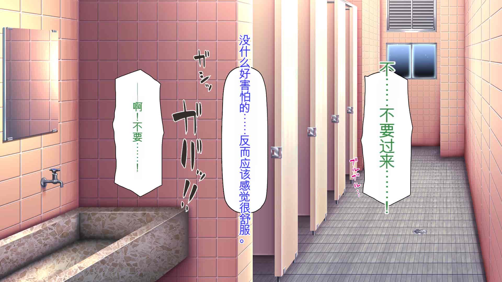 汉化版-[ミミズサウザンド] 弟を慕っている教え子JK達を一夜でチンポ漬けにしたっ![中国翻訳]_第6集
