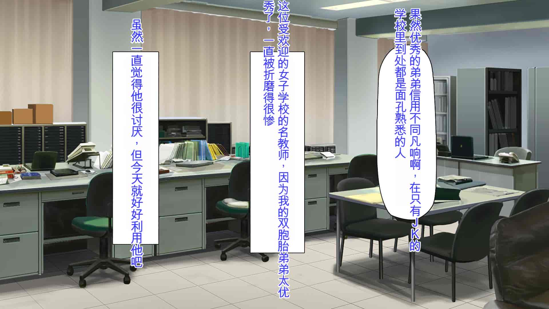 汉化版-[ミミズサウザンド] 弟を慕っている教え子JK達を一夜でチンポ漬けにしたっ![中国翻訳]_第1集
