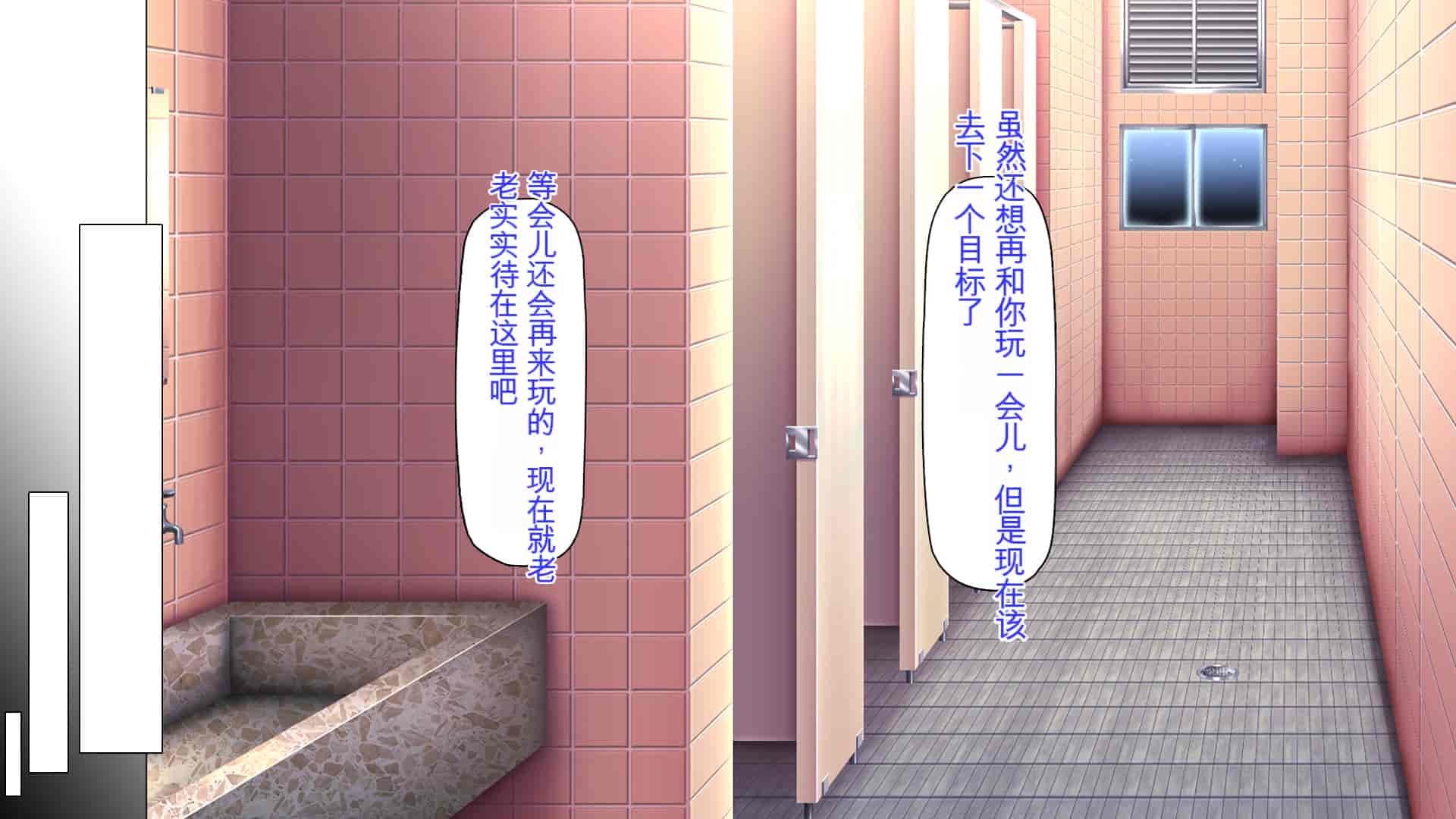 汉化版-[ミミズサウザンド] 弟を慕っている教え子JK達を一夜でチンポ漬けにしたっ![中国翻訳]_第7集