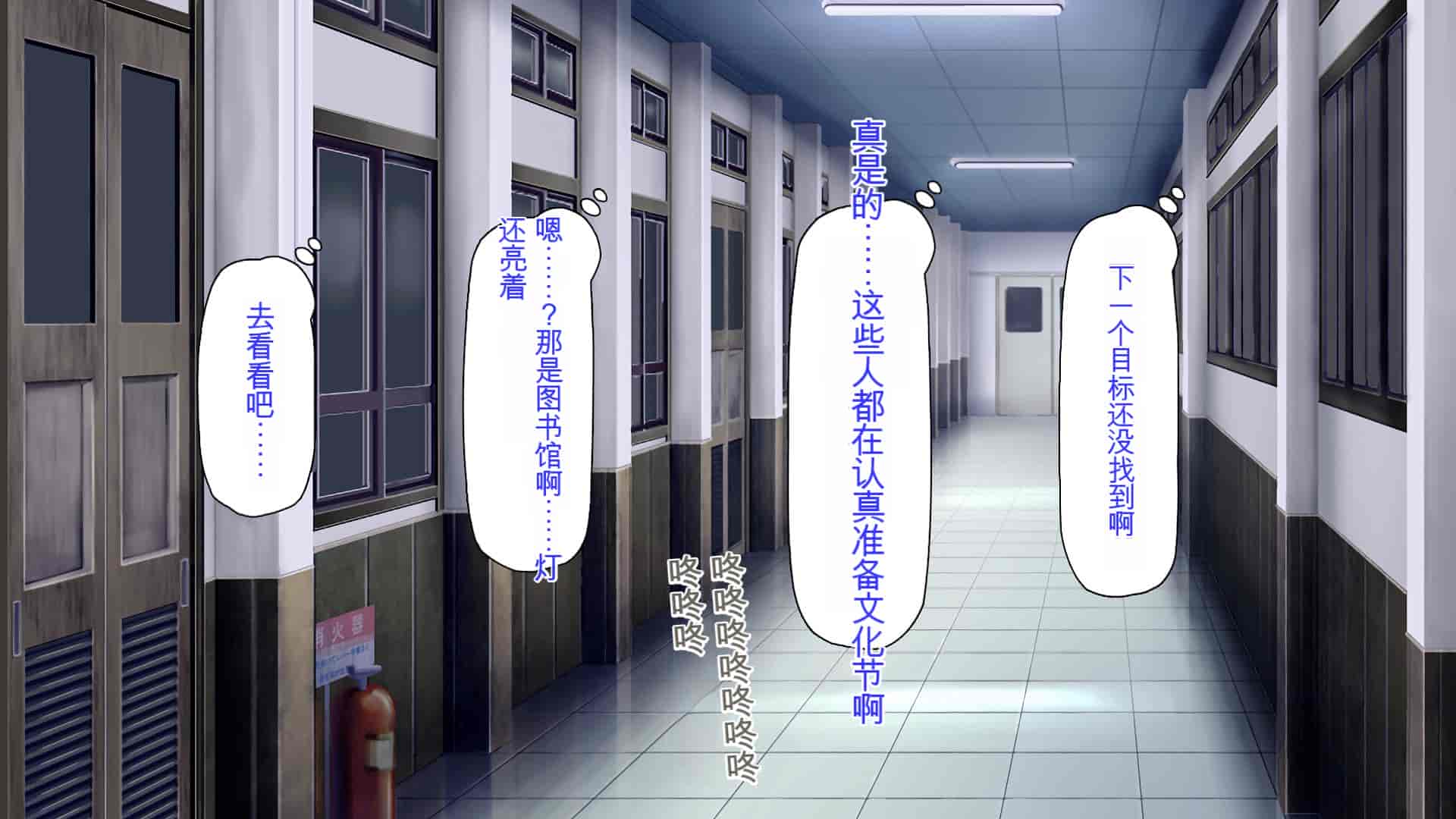 汉化版-[ミミズサウザンド] 弟を慕っている教え子JK達を一夜でチンポ漬けにしたっ![中国翻訳]_第7集