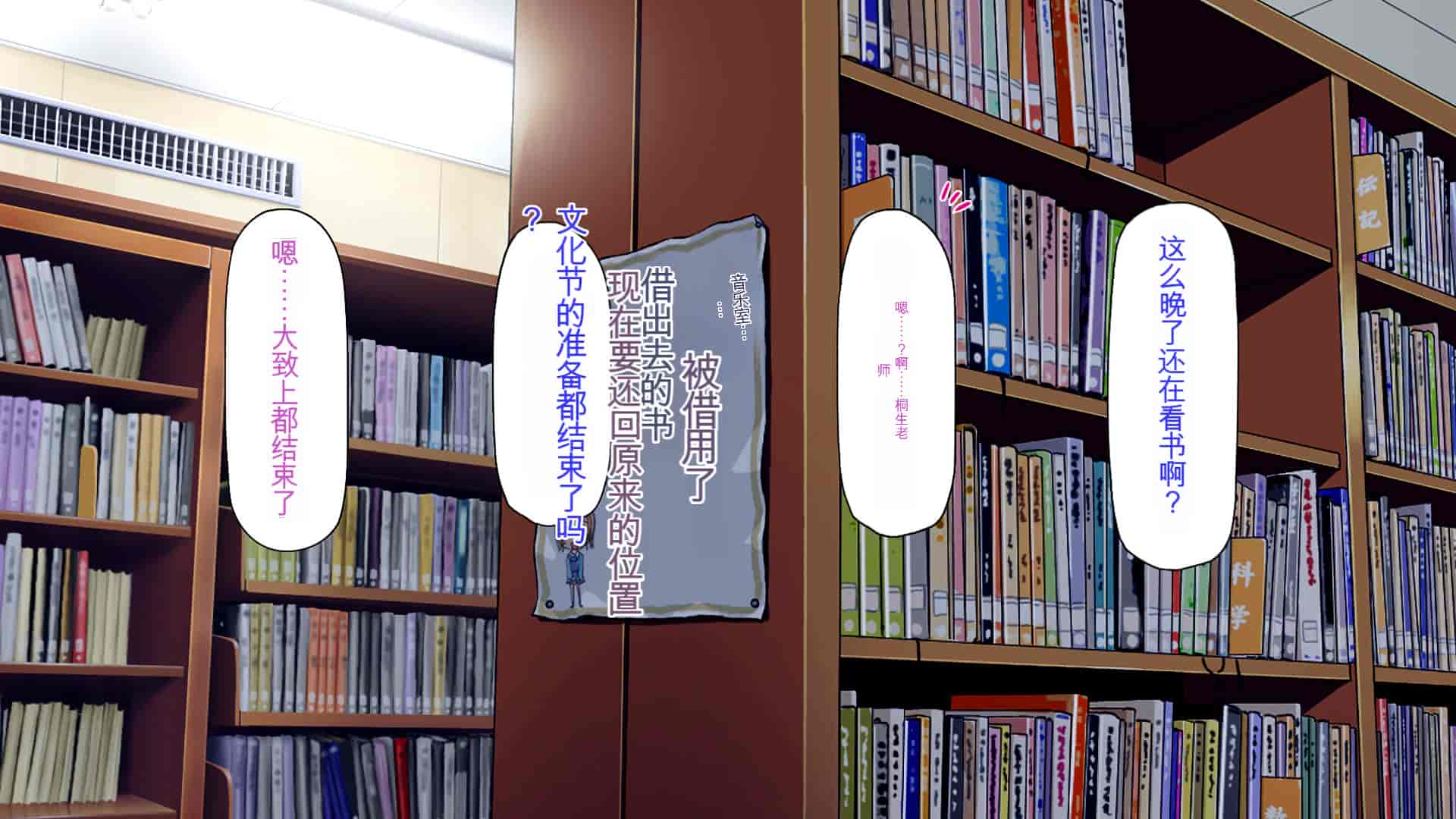 汉化版-[ミミズサウザンド] 弟を慕っている教え子JK達を一夜でチンポ漬けにしたっ![中国翻訳]_第7集