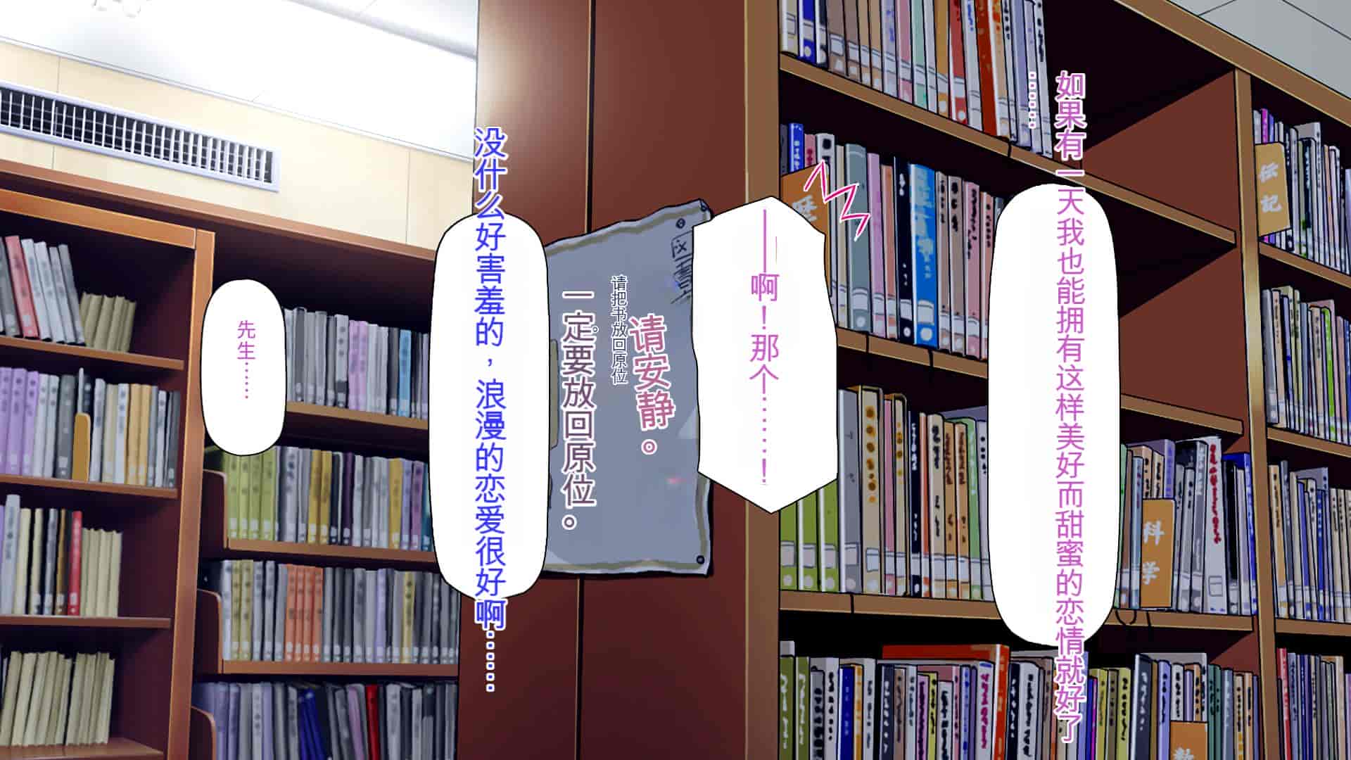 汉化版-[ミミズサウザンド] 弟を慕っている教え子JK達を一夜でチンポ漬けにしたっ![中国翻訳]_第7集