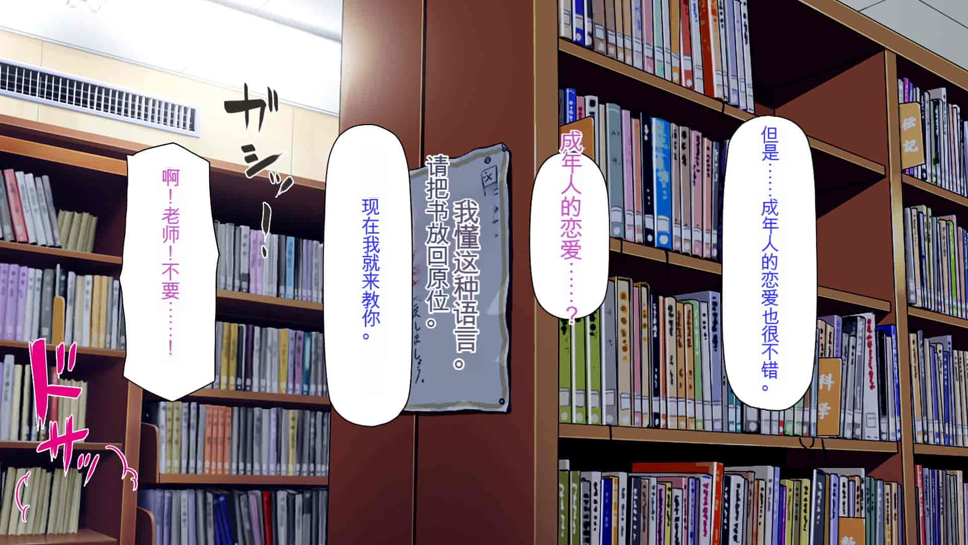 汉化版-[ミミズサウザンド] 弟を慕っている教え子JK達を一夜でチンポ漬けにしたっ![中国翻訳]_第7集