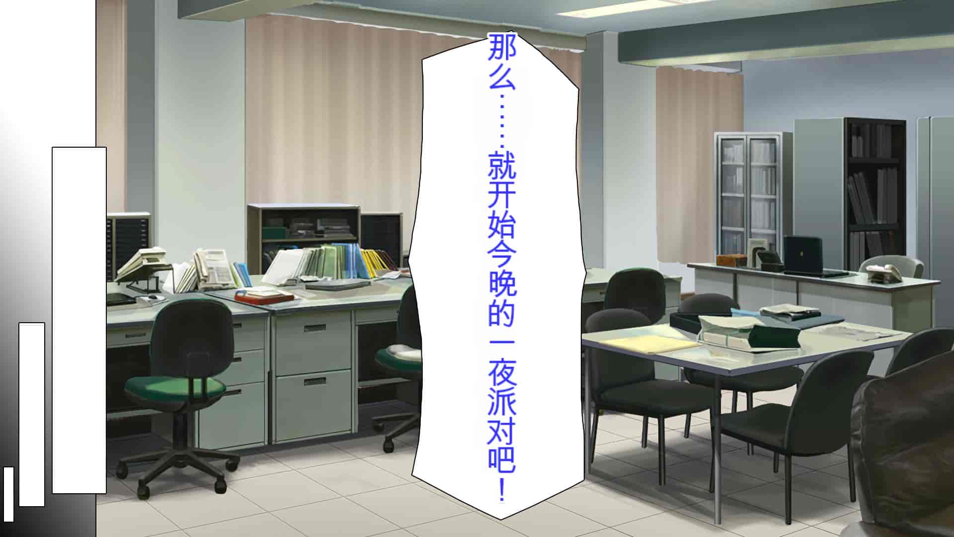 汉化版-[ミミズサウザンド] 弟を慕っている教え子JK達を一夜でチンポ漬けにしたっ![中国翻訳]_第1集