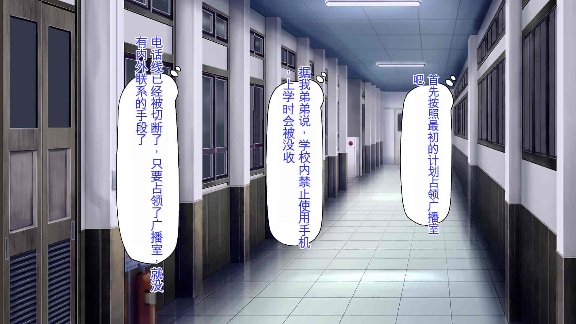 汉化版-[ミミズサウザンド] 弟を慕っている教え子JK達を一夜でチンポ漬けにしたっ![中国翻訳]_第1集