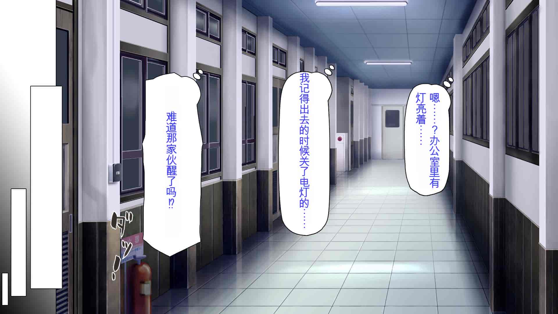 汉化版-[ミミズサウザンド] 弟を慕っている教え子JK達を一夜でチンポ漬けにしたっ![中国翻訳]_第8集