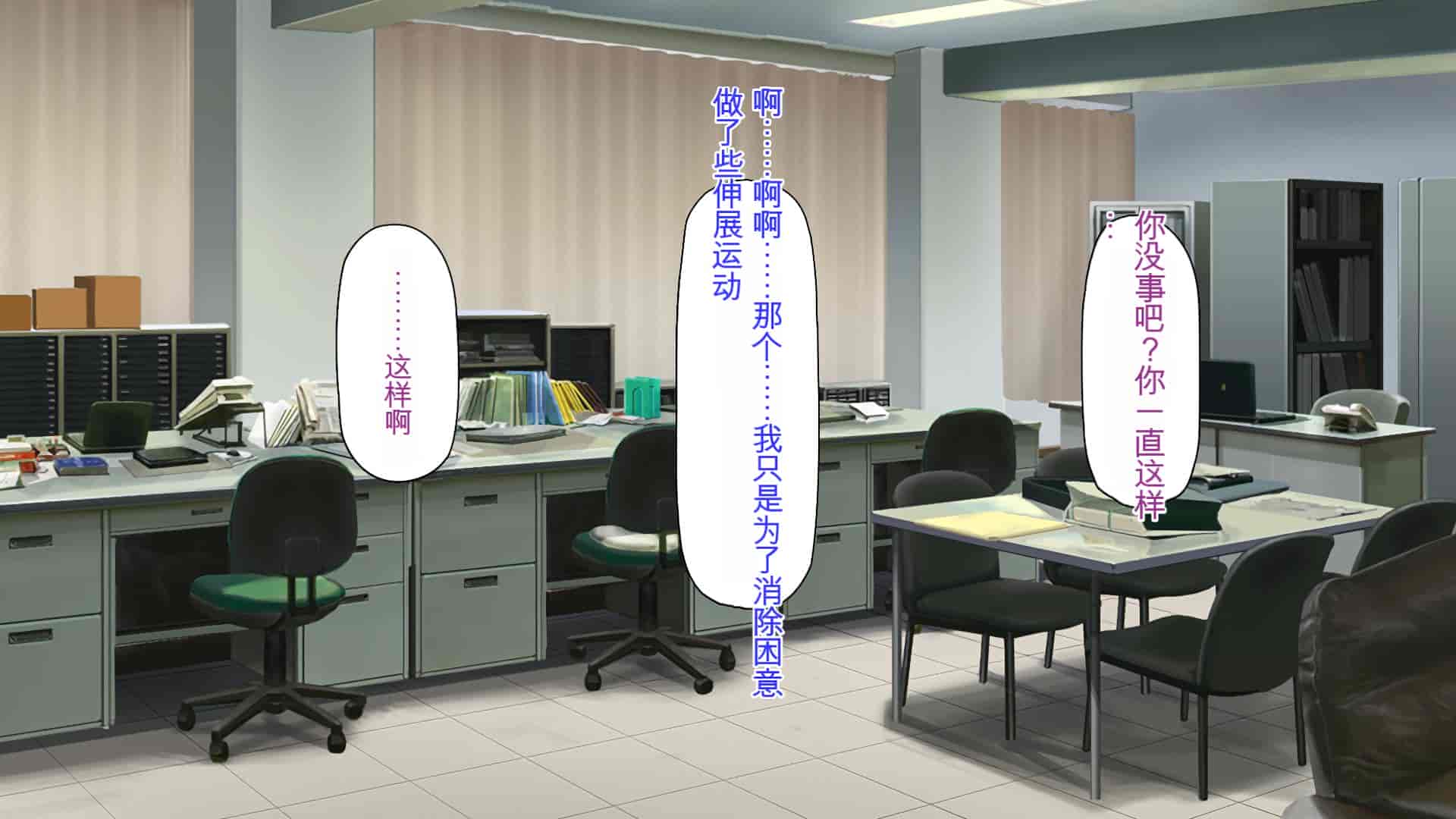 汉化版-[ミミズサウザンド] 弟を慕っている教え子JK達を一夜でチンポ漬けにしたっ![中国翻訳]_第8集