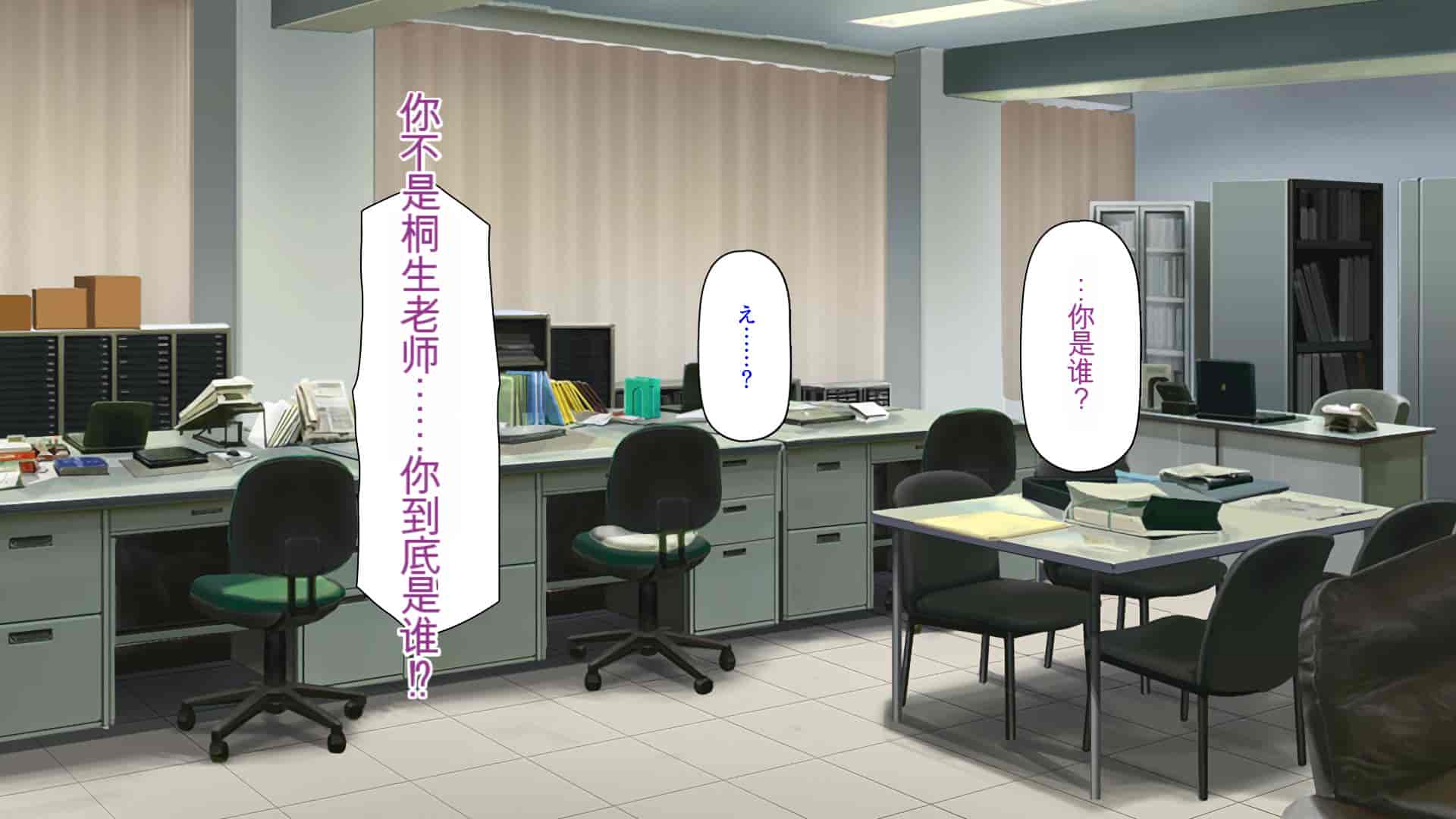 汉化版-[ミミズサウザンド] 弟を慕っている教え子JK達を一夜でチンポ漬けにしたっ![中国翻訳]_第8集
