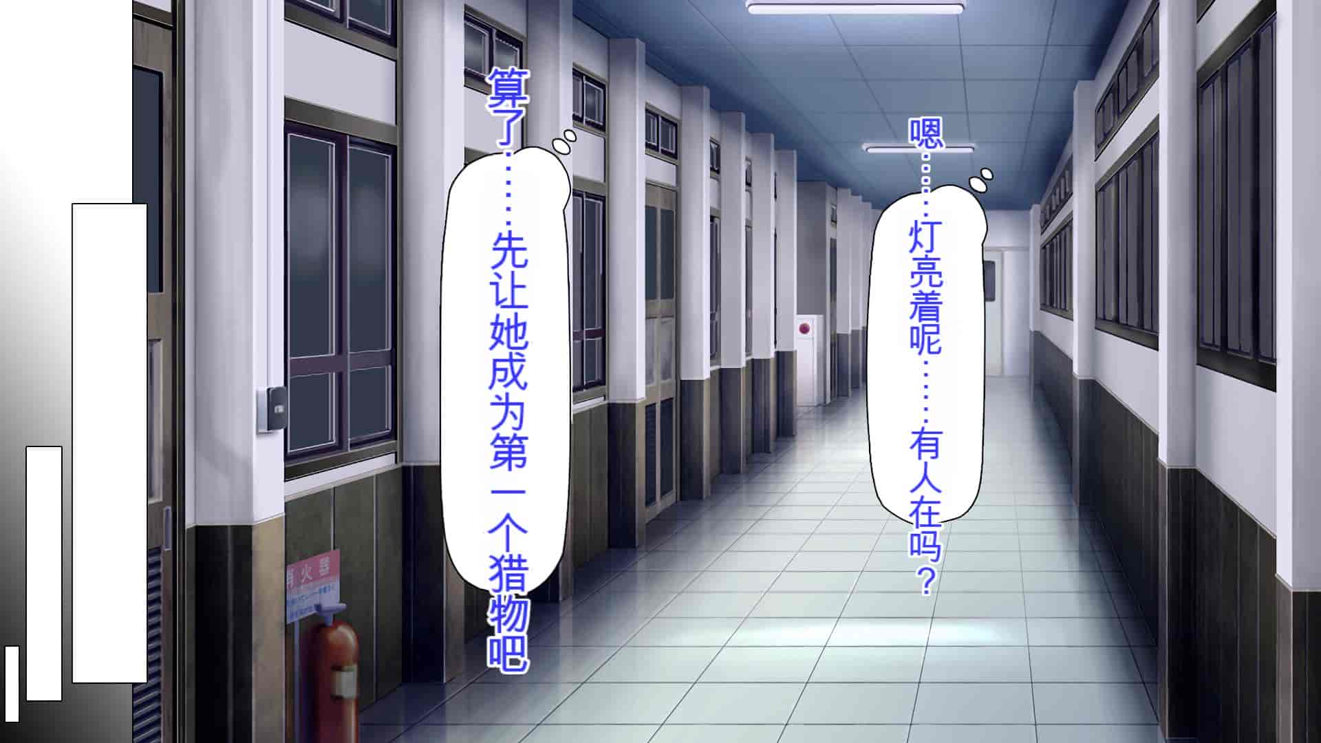 汉化版-[ミミズサウザンド] 弟を慕っている教え子JK達を一夜でチンポ漬けにしたっ![中国翻訳]_第1集