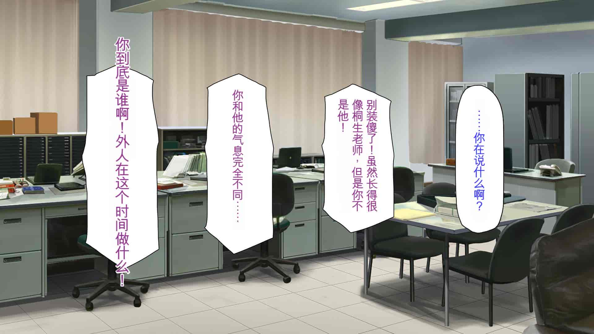 汉化版-[ミミズサウザンド] 弟を慕っている教え子JK達を一夜でチンポ漬けにしたっ![中国翻訳]_第8集