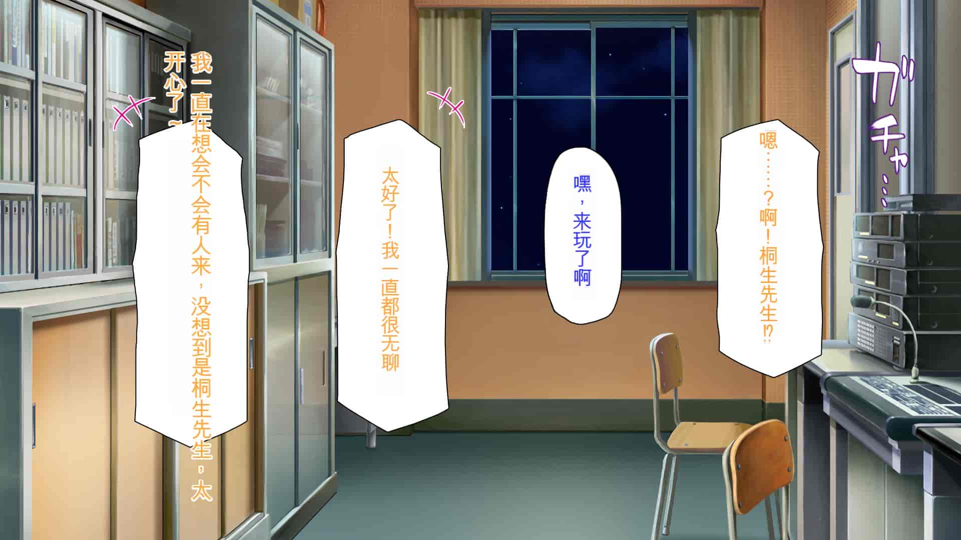 汉化版-[ミミズサウザンド] 弟を慕っている教え子JK達を一夜でチンポ漬けにしたっ![中国翻訳]_第1集