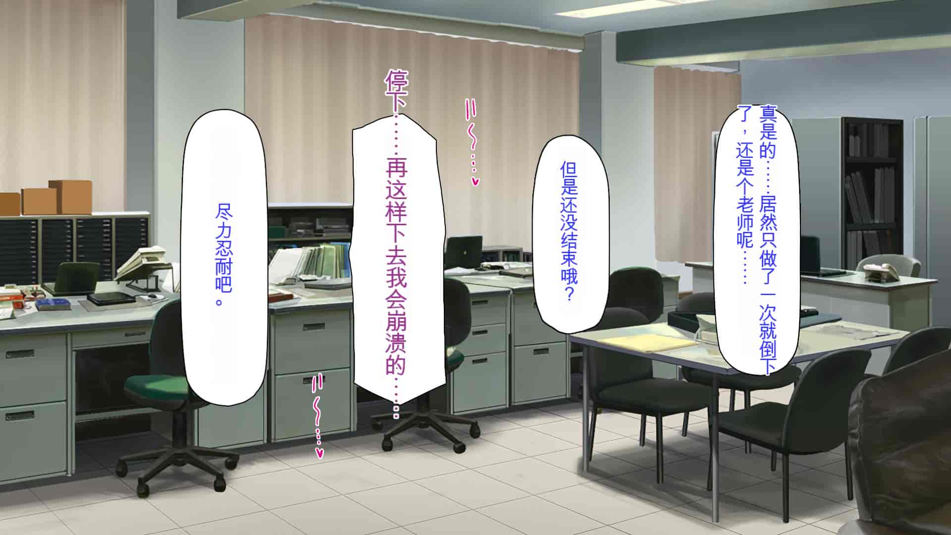 汉化版-[ミミズサウザンド] 弟を慕っている教え子JK達を一夜でチンポ漬けにしたっ![中国翻訳]_第10集