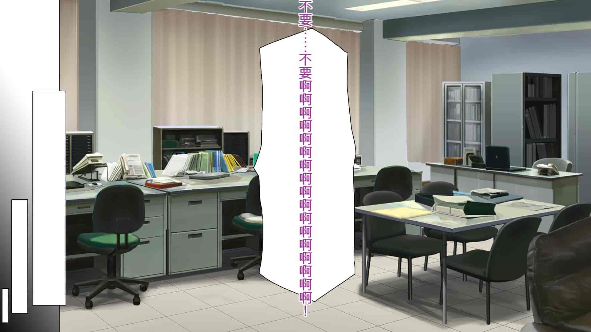 汉化版-[ミミズサウザンド] 弟を慕っている教え子JK達を一夜でチンポ漬けにしたっ![中国翻訳]_第10集