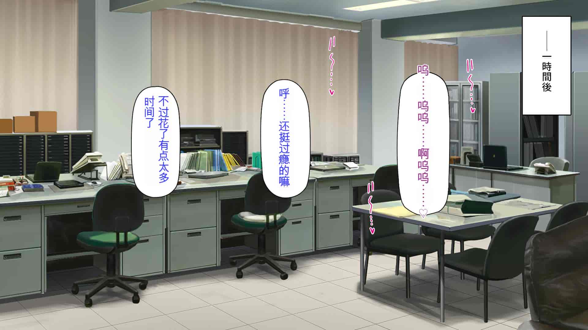 汉化版-[ミミズサウザンド] 弟を慕っている教え子JK達を一夜でチンポ漬けにしたっ![中国翻訳]_第10集